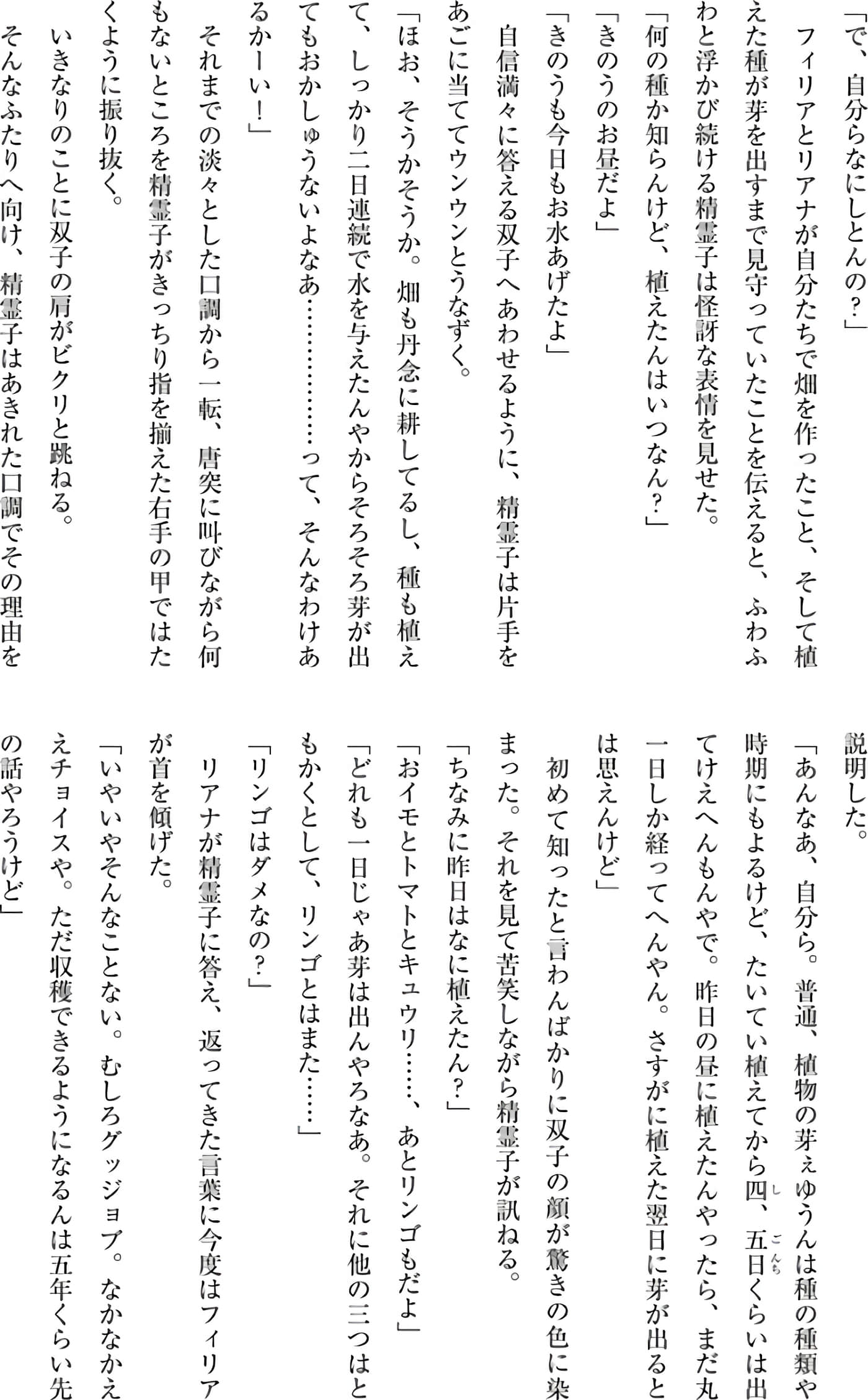 第 182 页