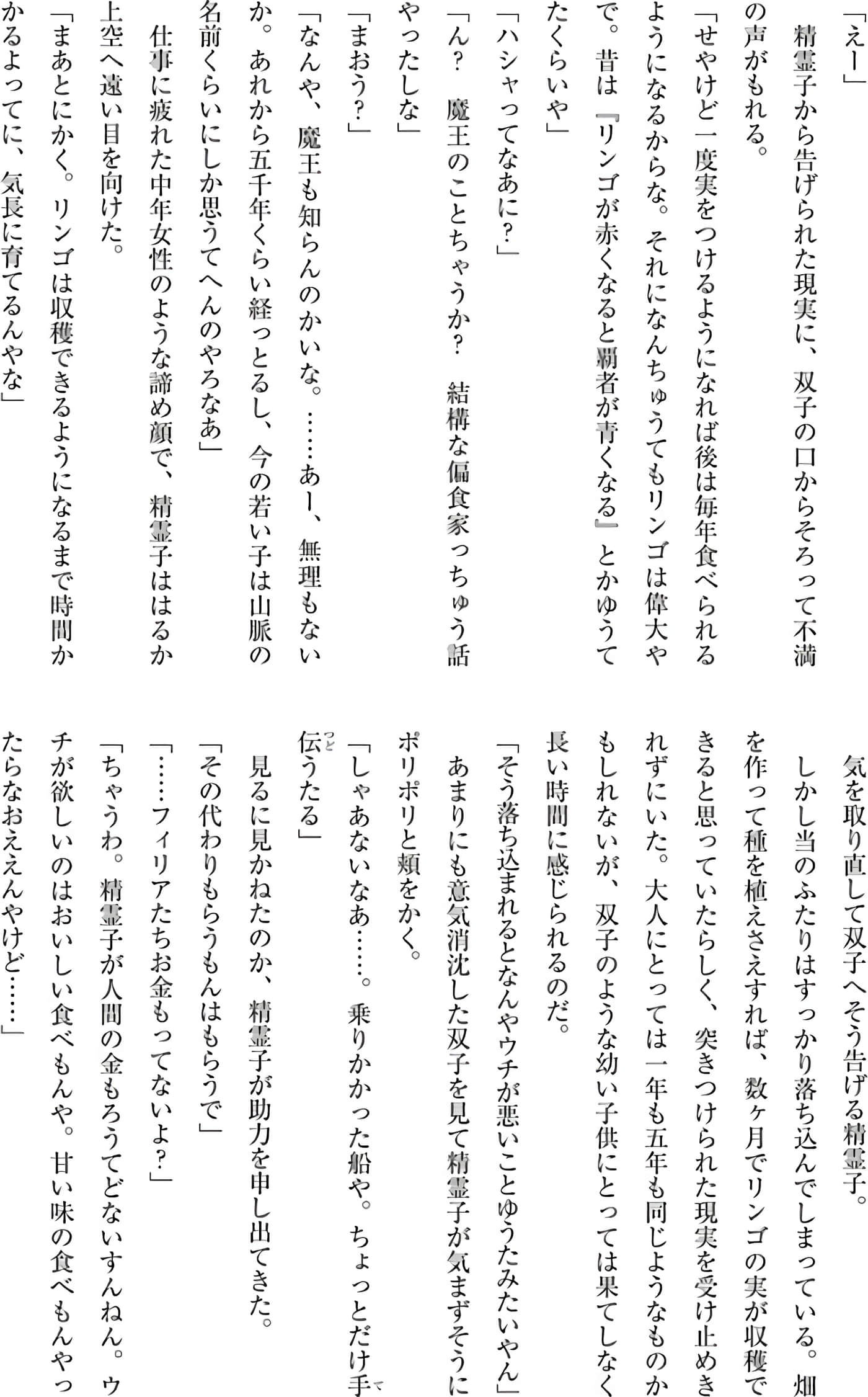 第 183 页