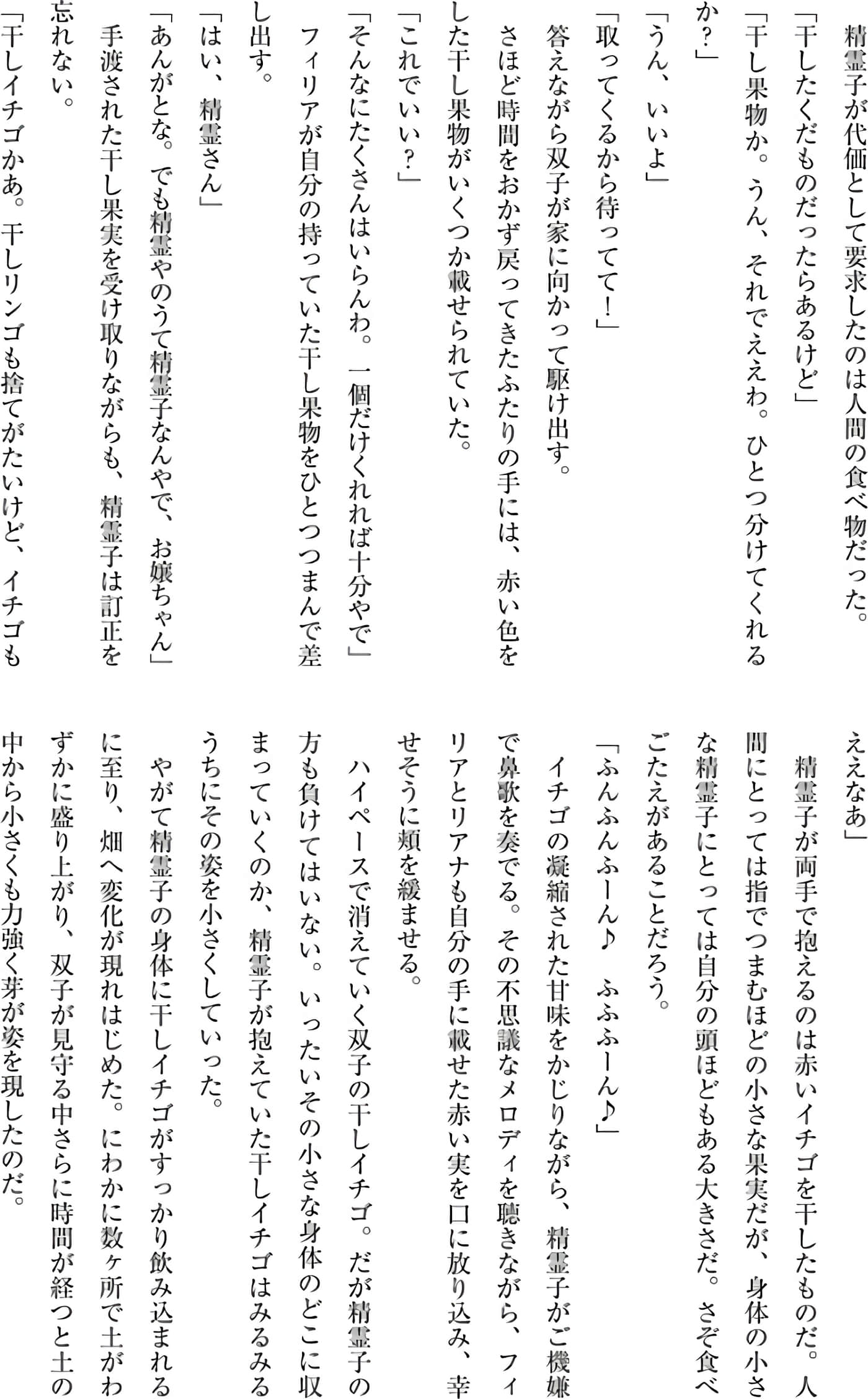 第 184 页