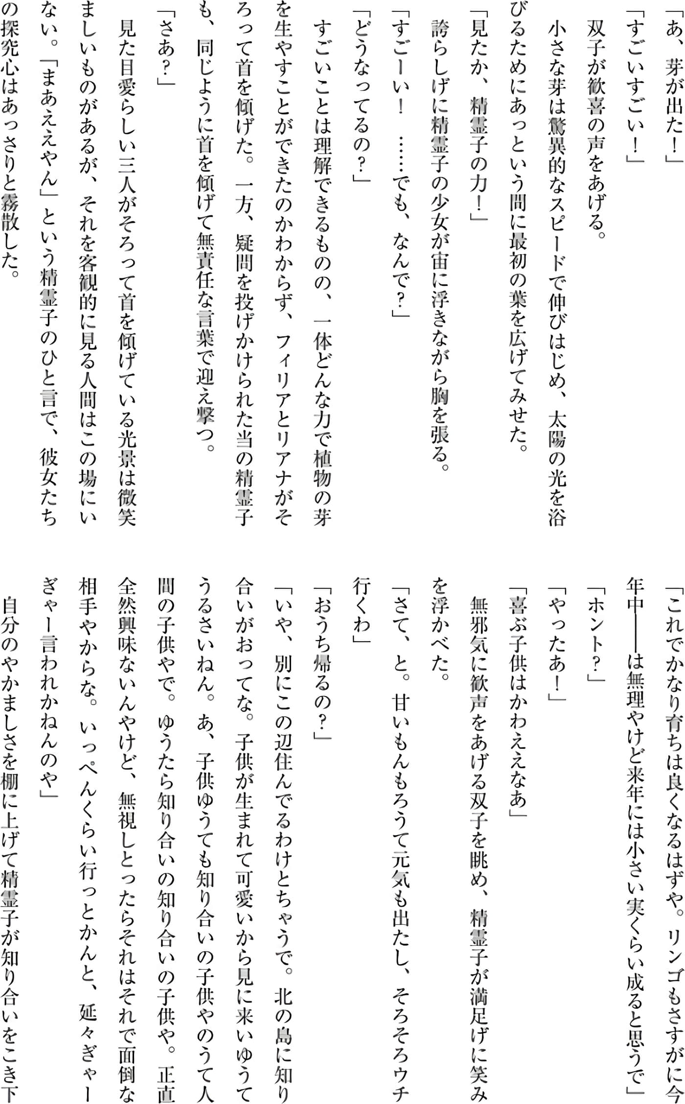 第 185 页