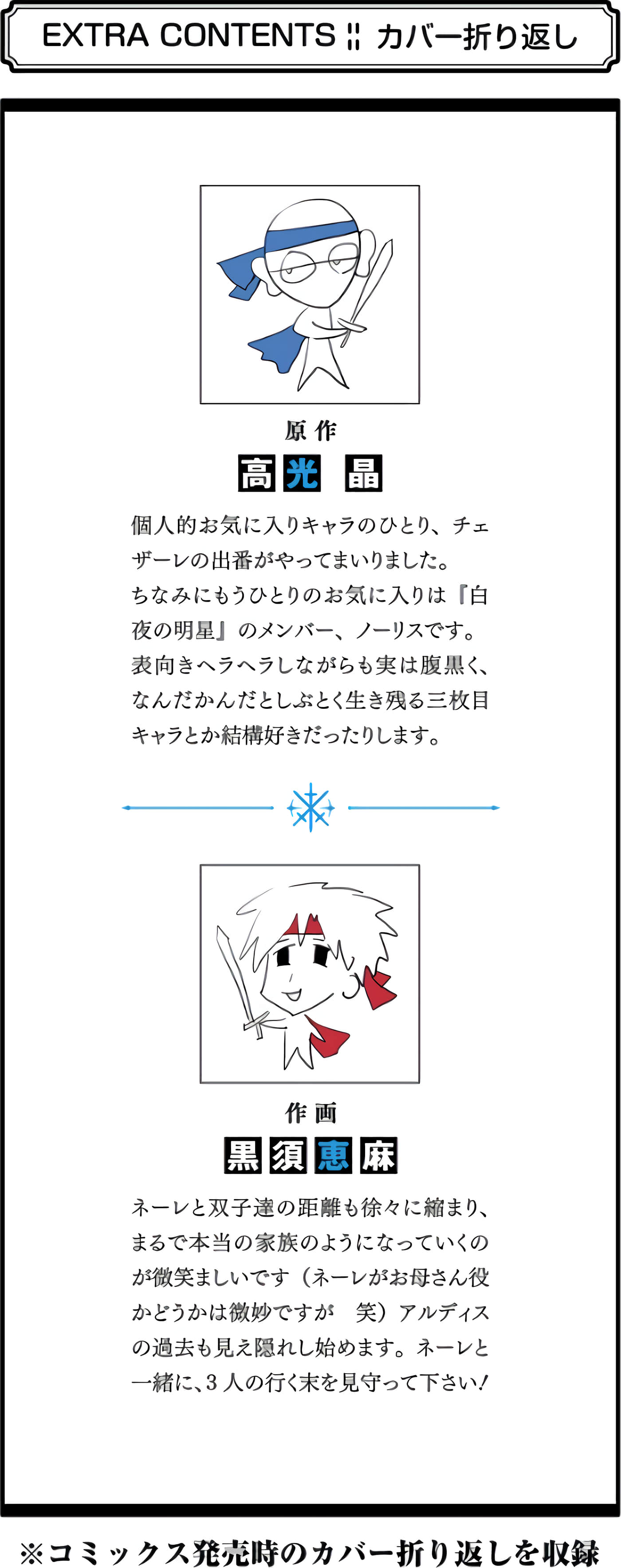 第 188 页