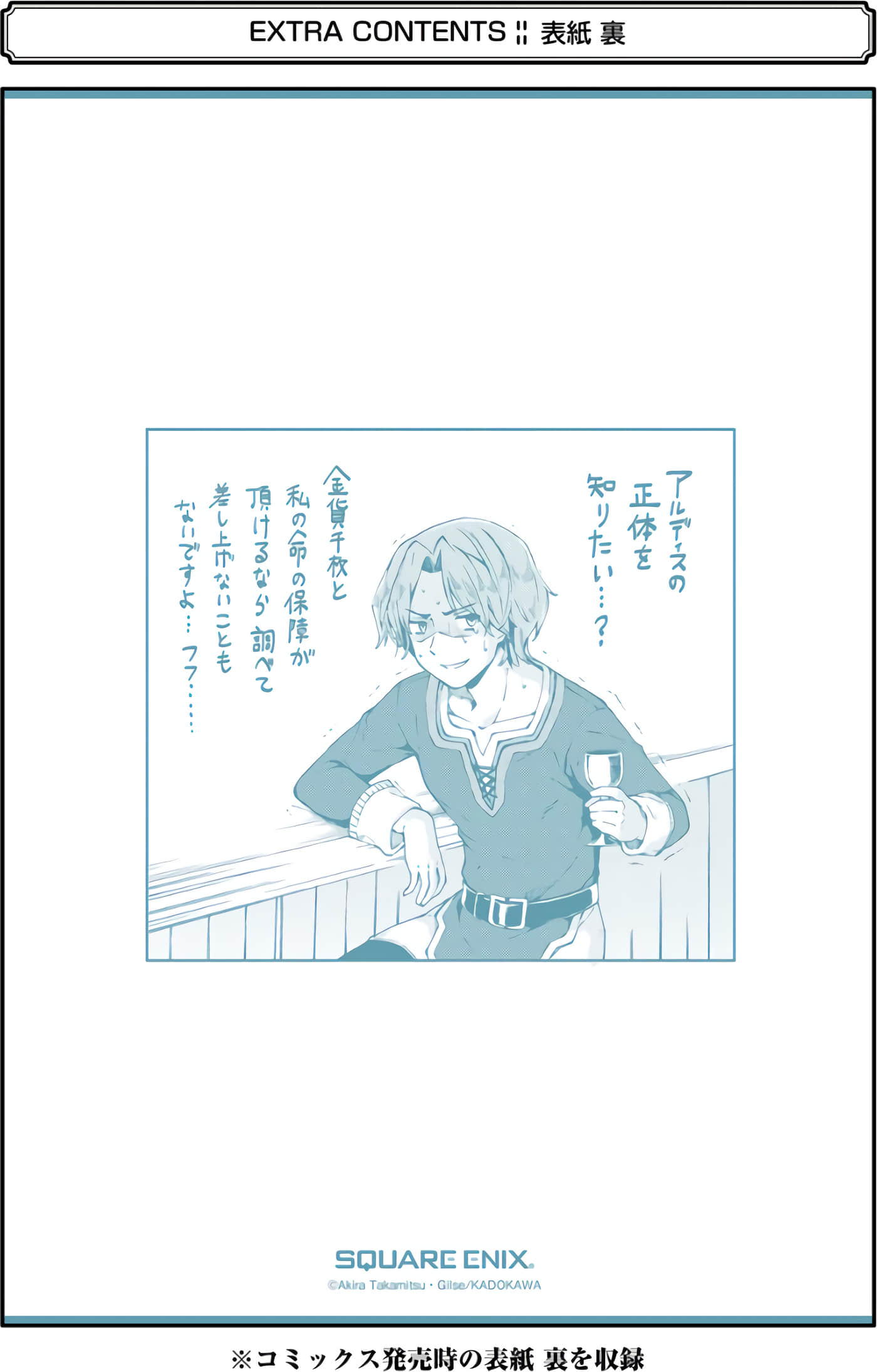 第 190 页