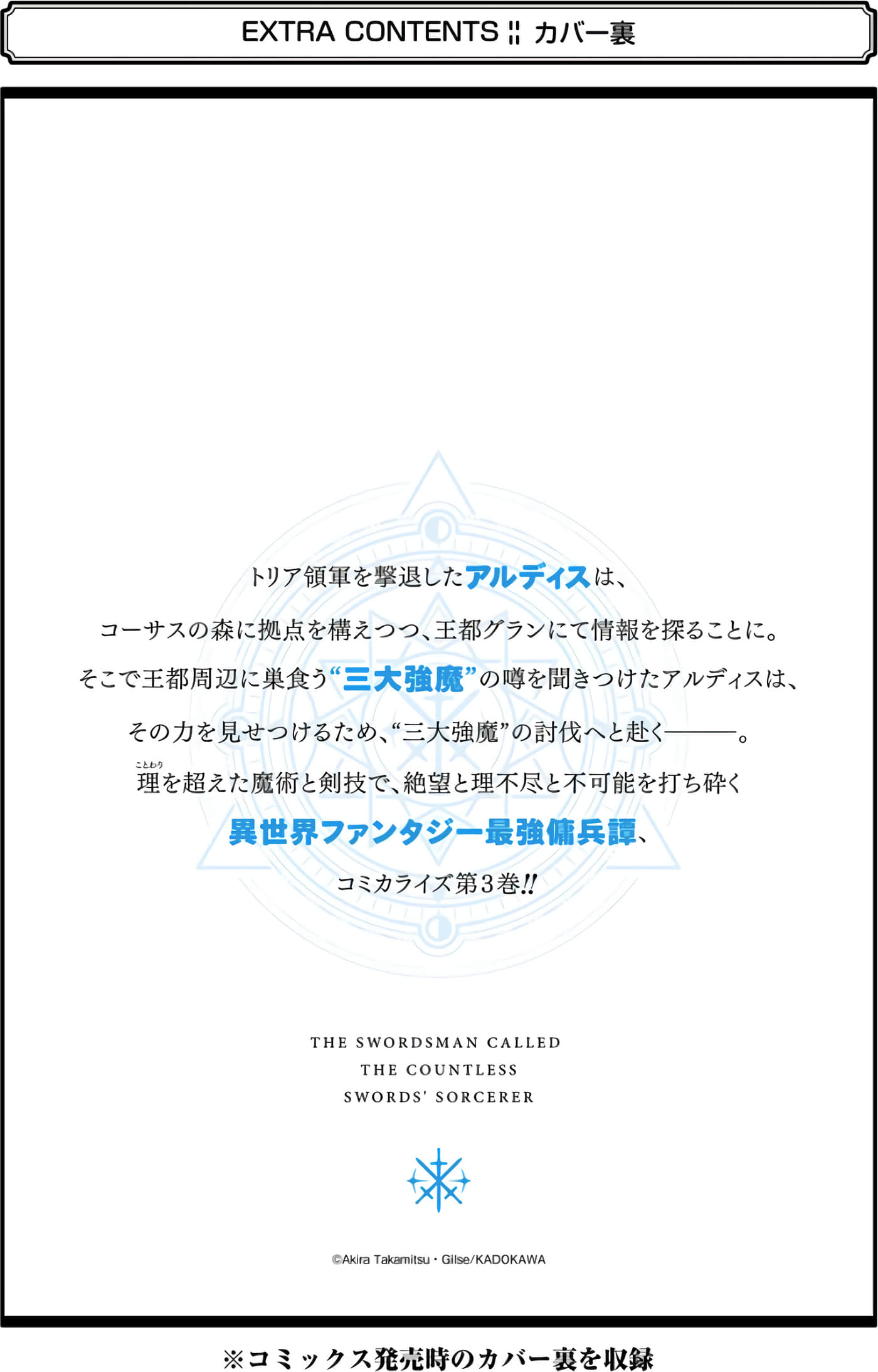 第 191 页