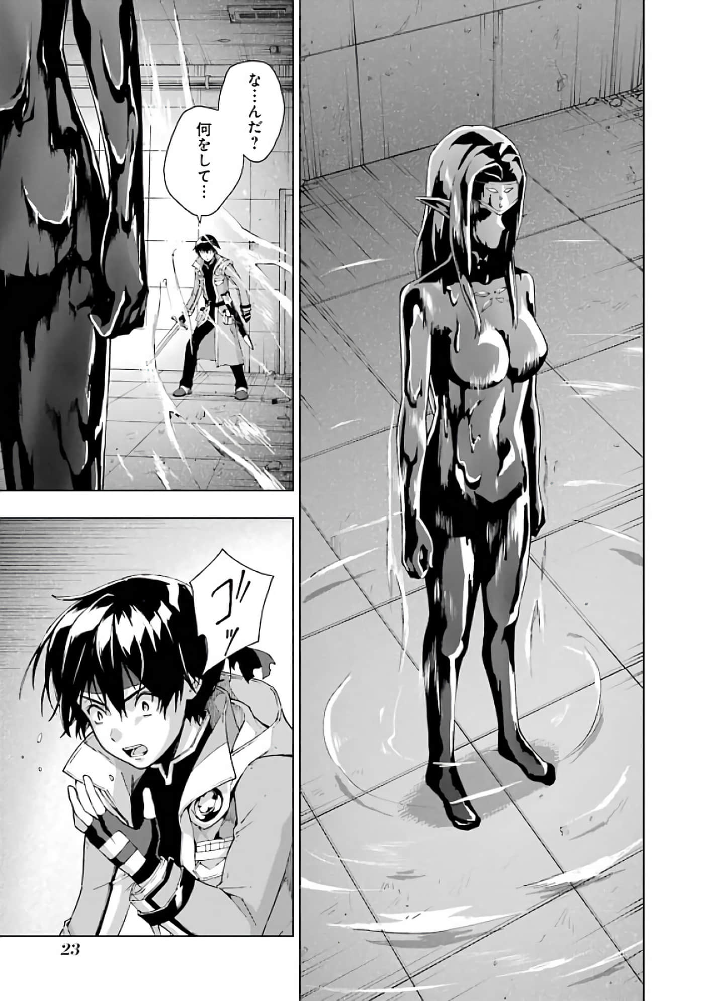 第 25 页