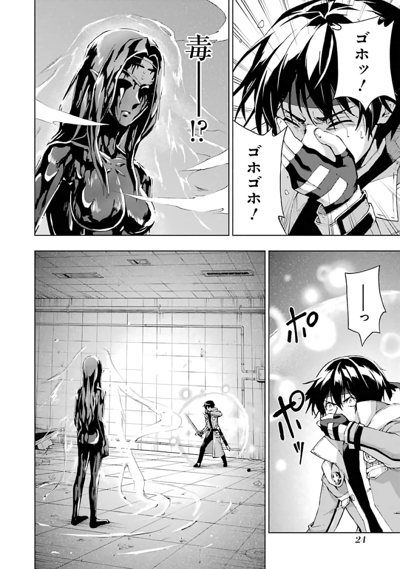 第 26 页