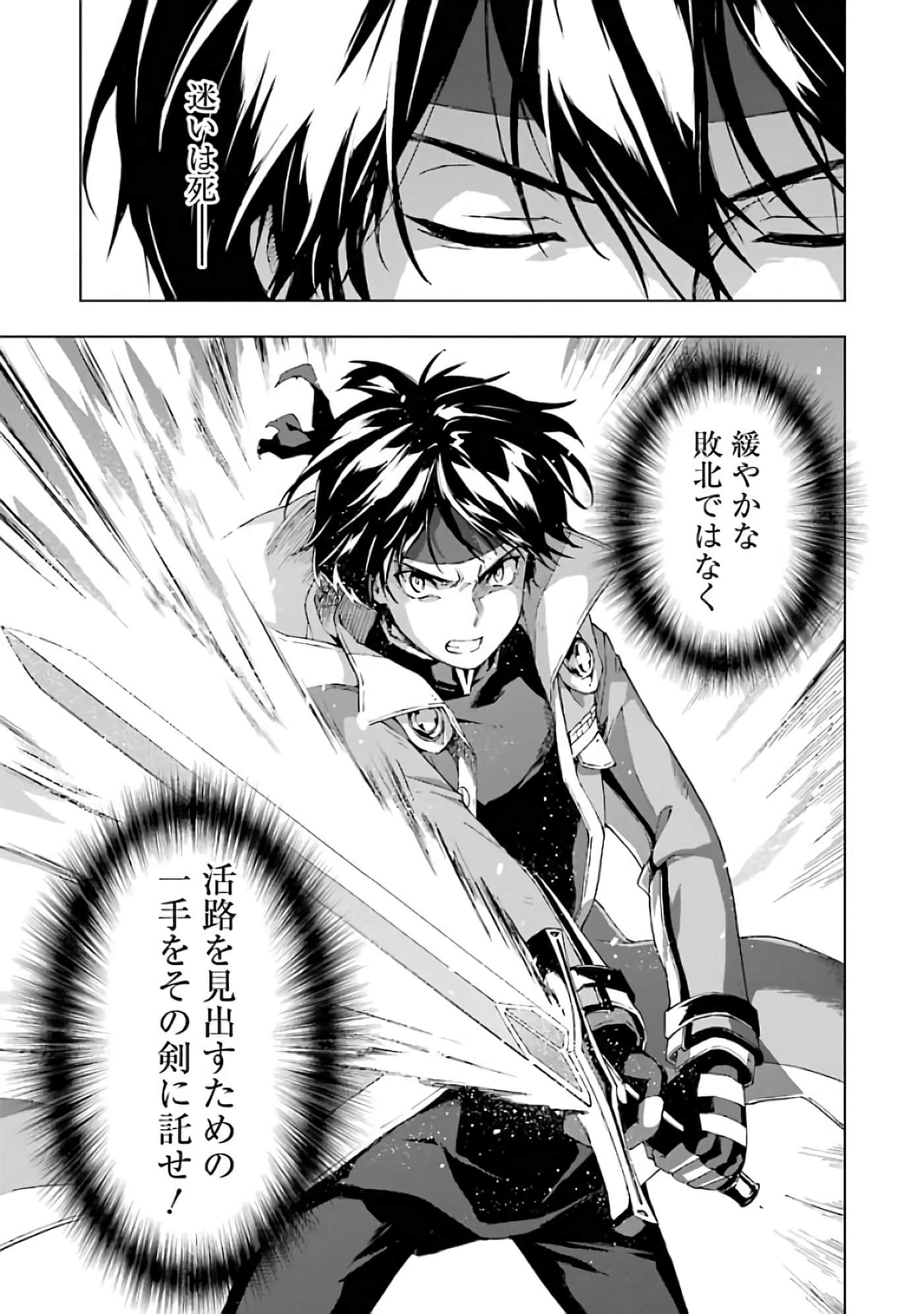 第 29 页