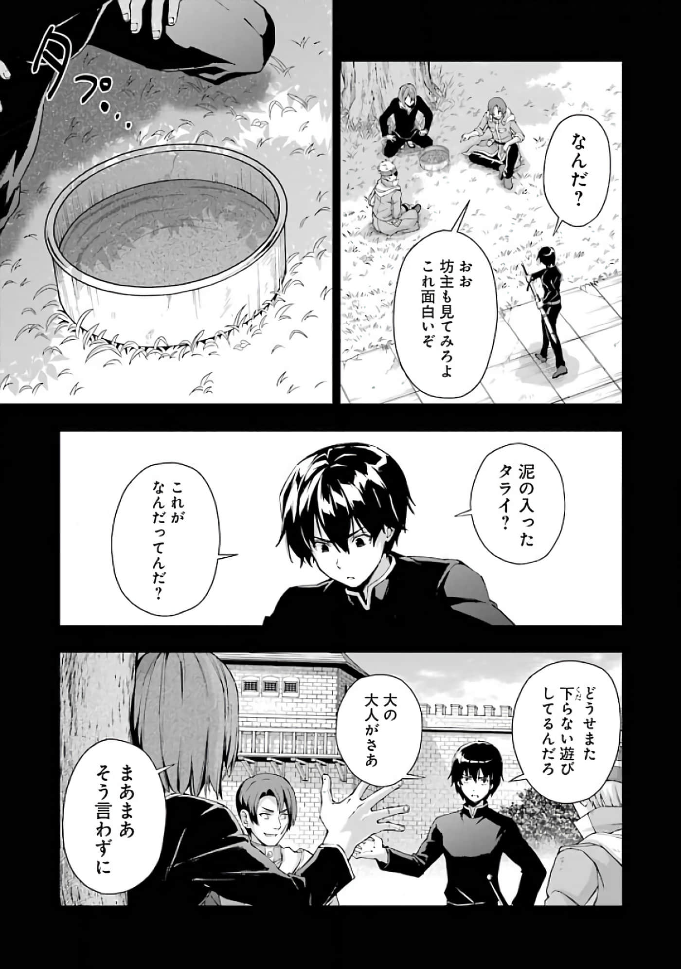 第 47 页