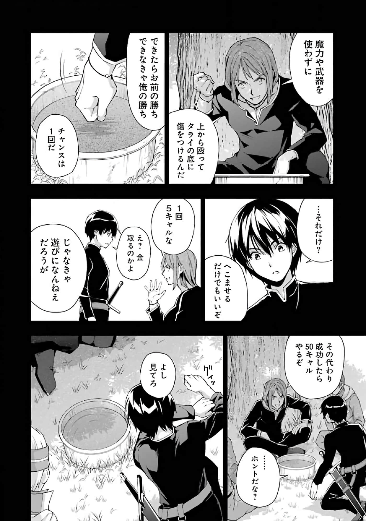第 48 页