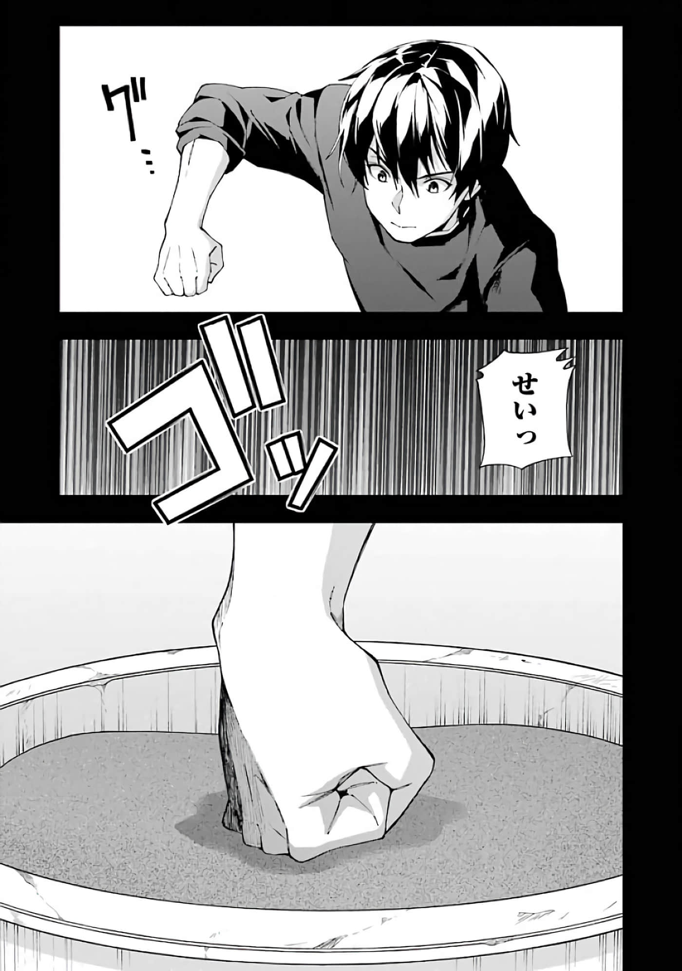 第 49 页