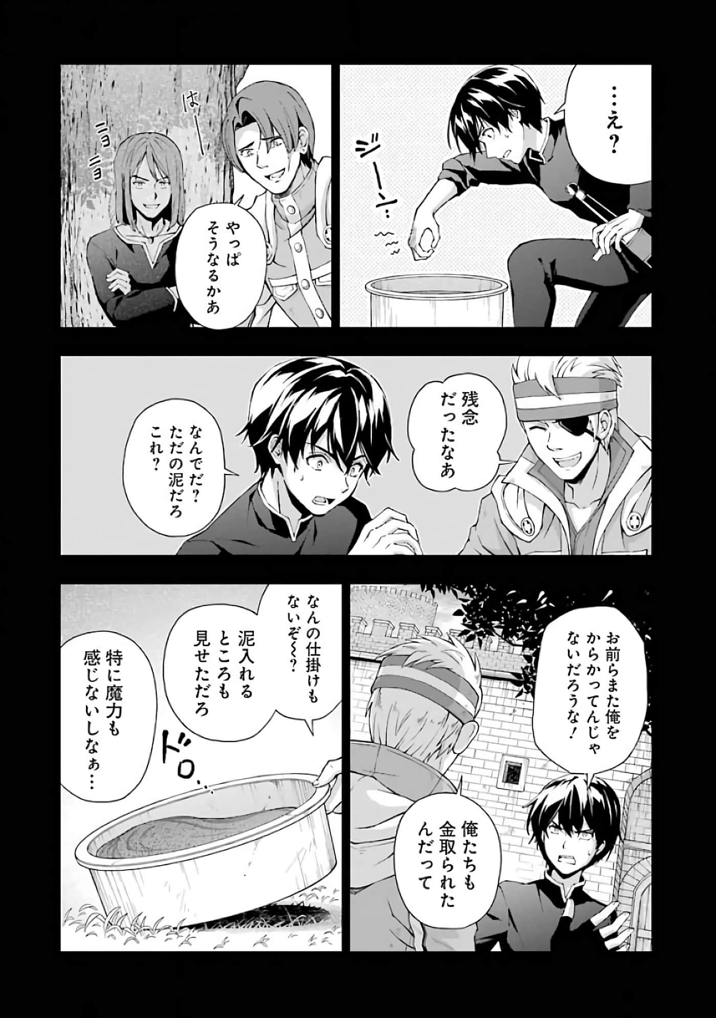 第 50 页