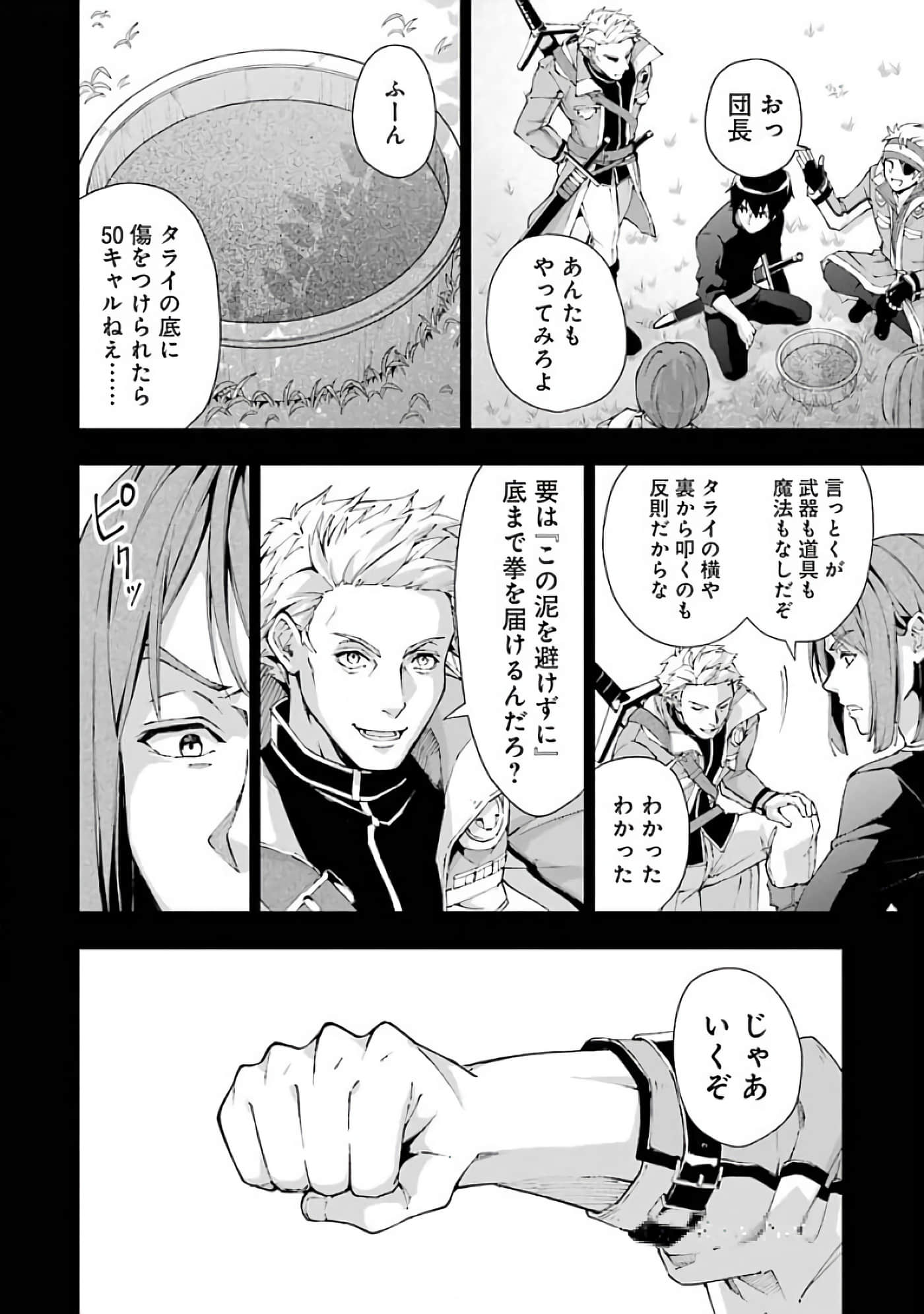 第 52 页
