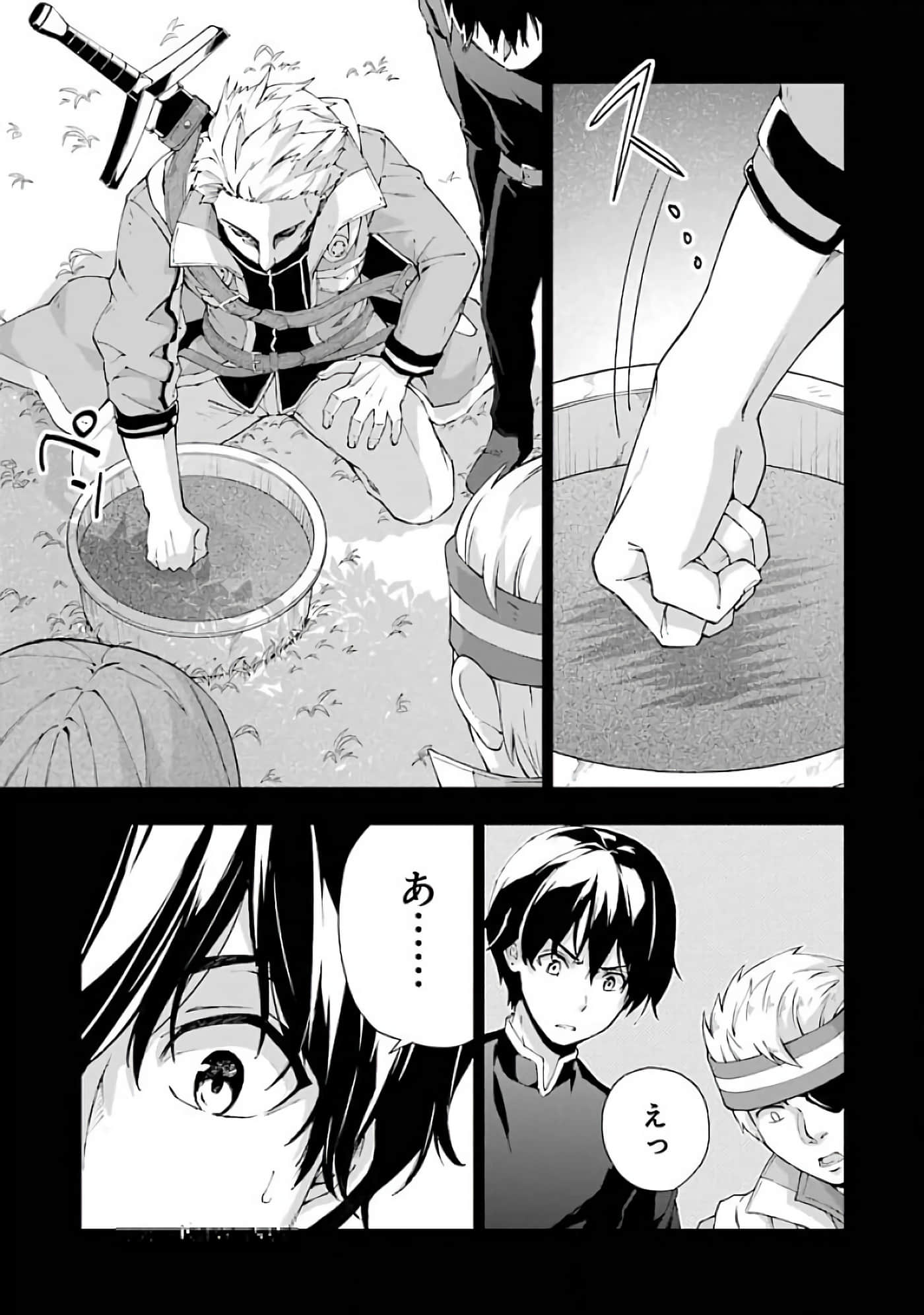第 53 页