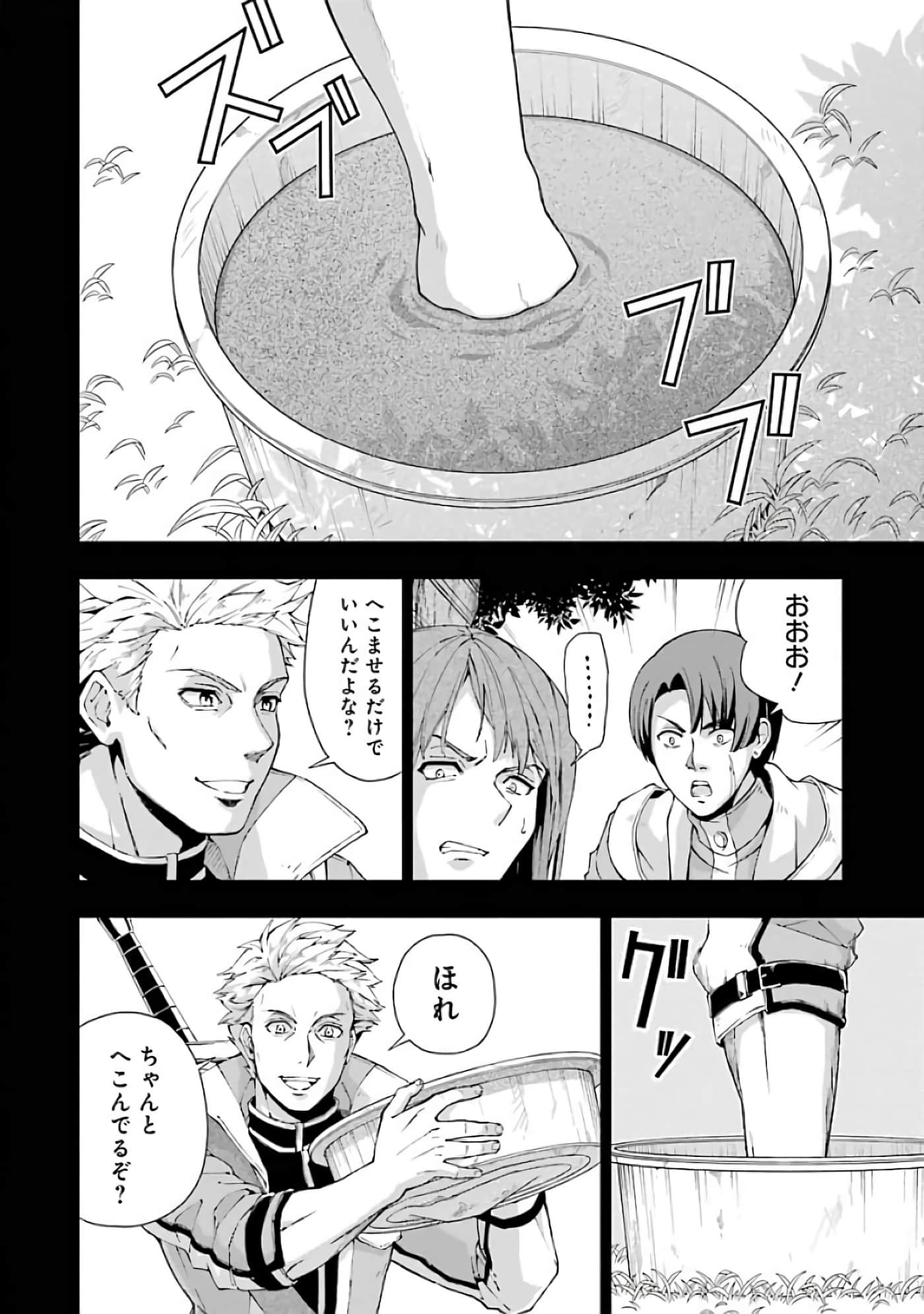第 54 页