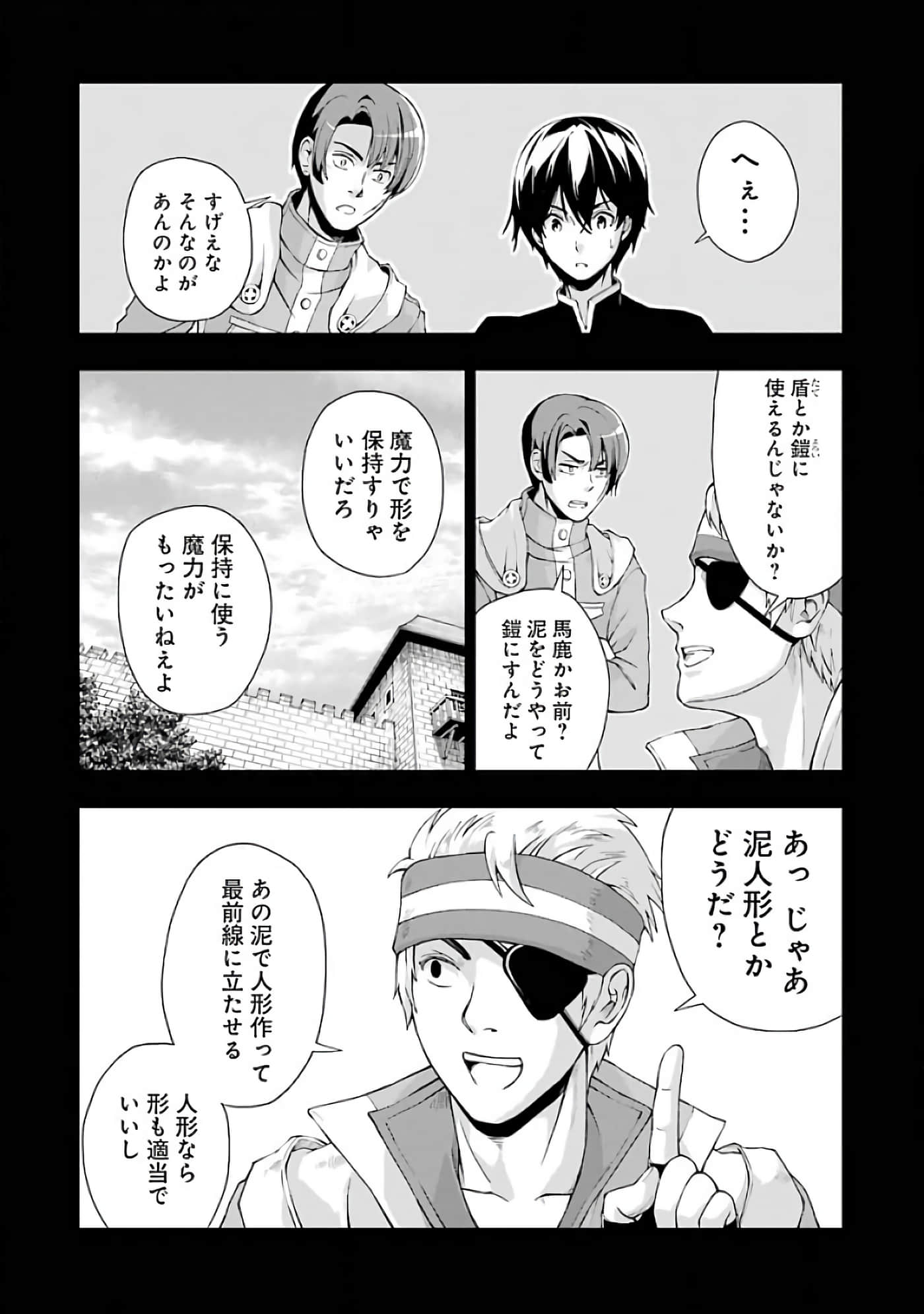 第 56 页