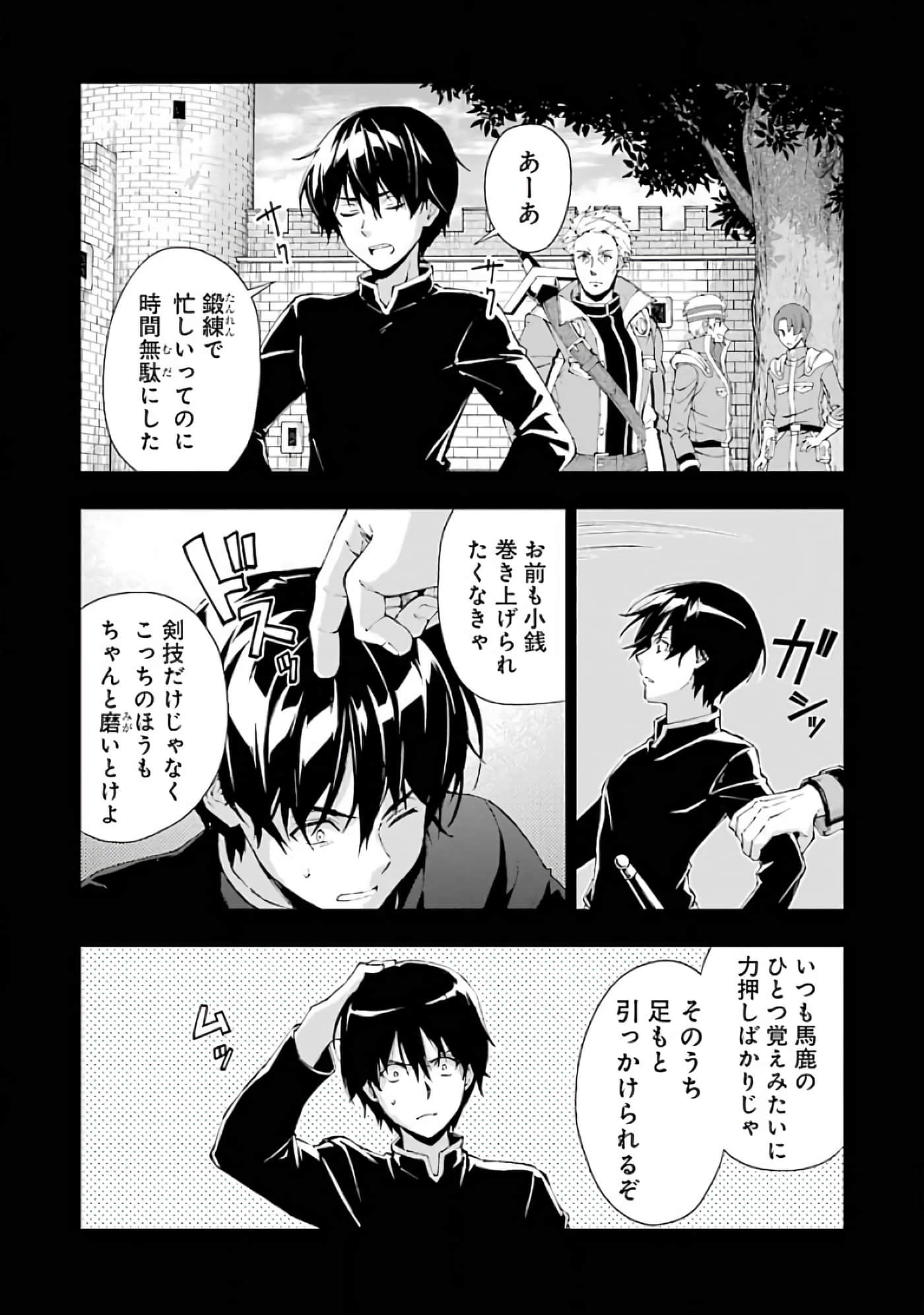第 59 页