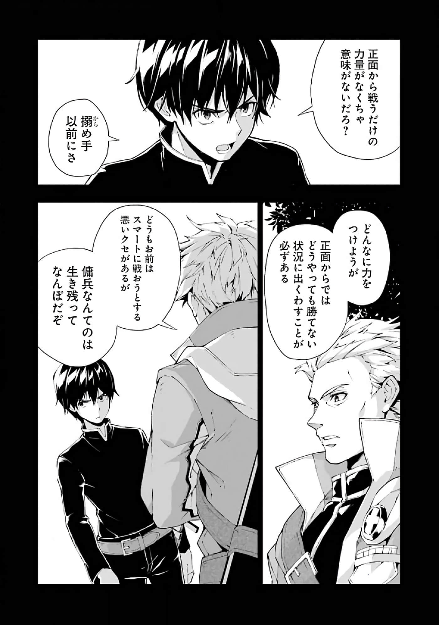第 60 页