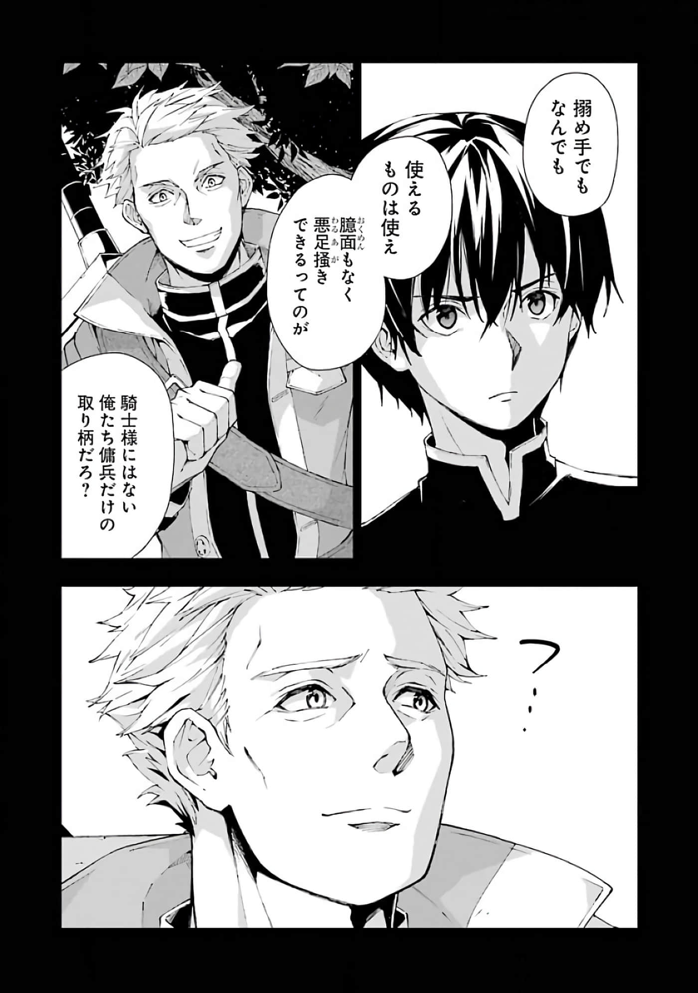 第 61 页