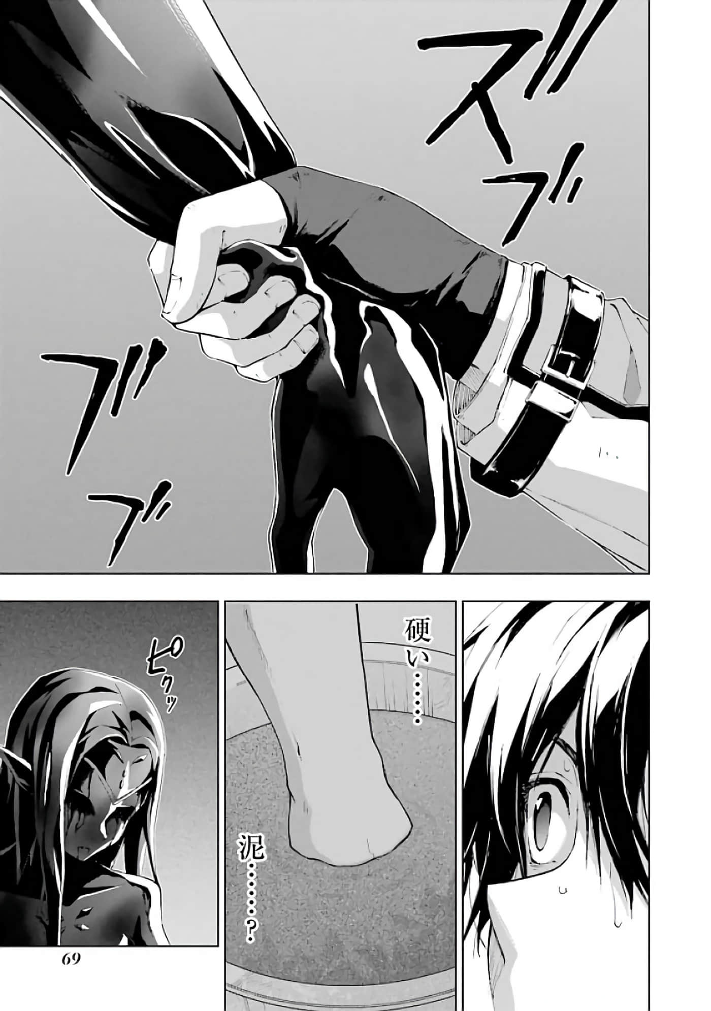 第 71 页