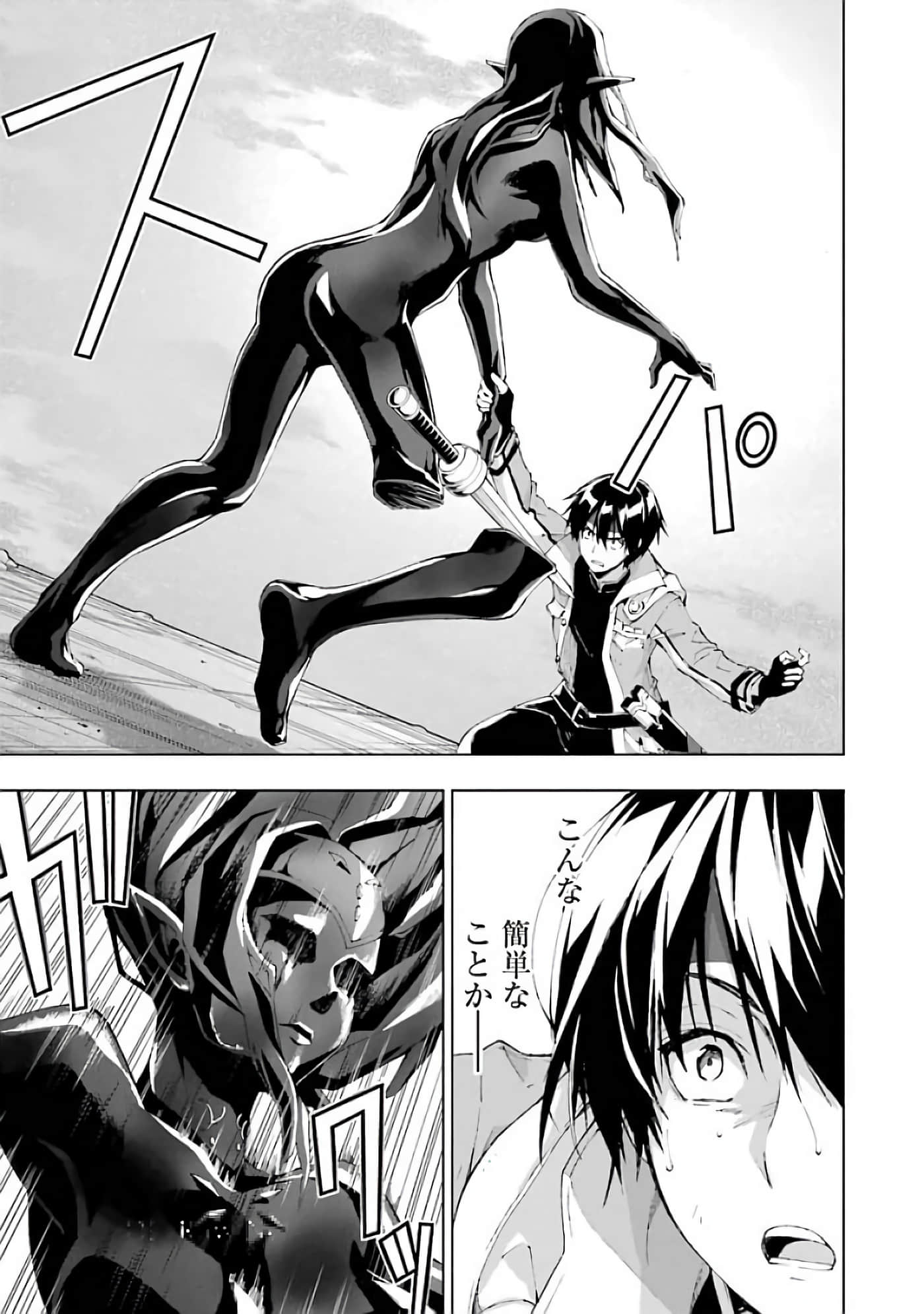 第 73 页