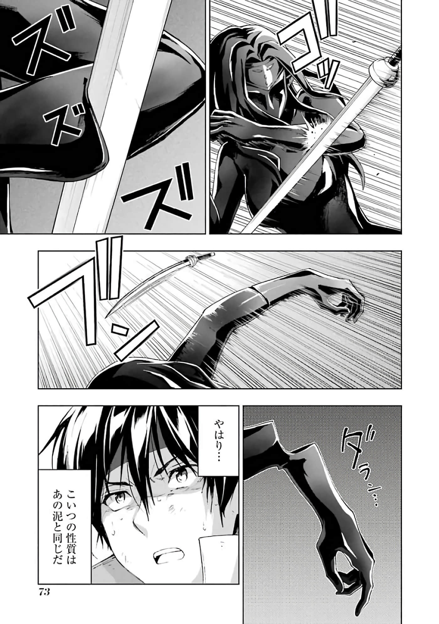第 75 页