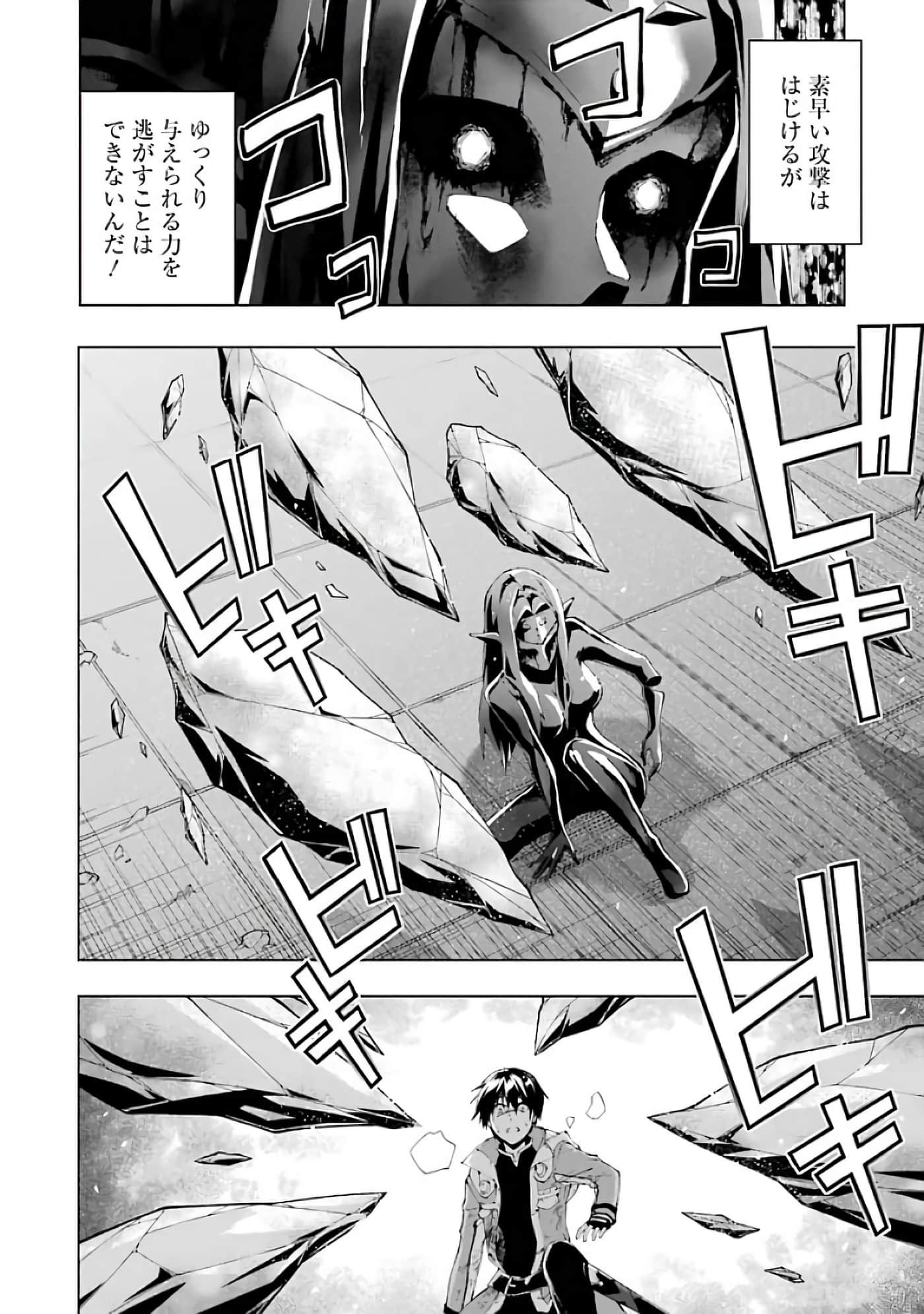 第 76 页