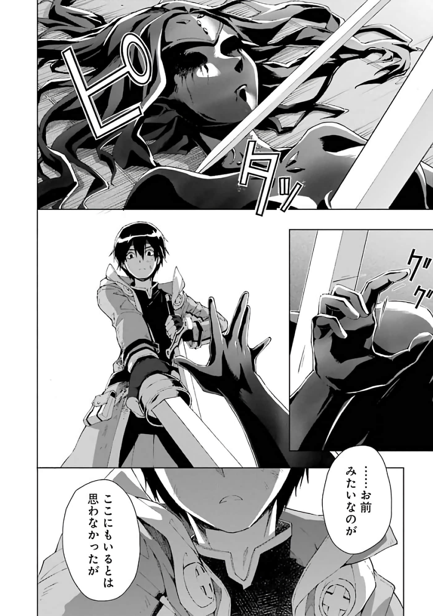 第 84 页