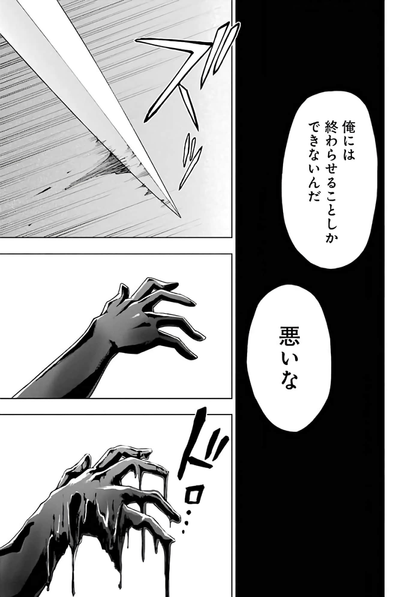 第 85 页
