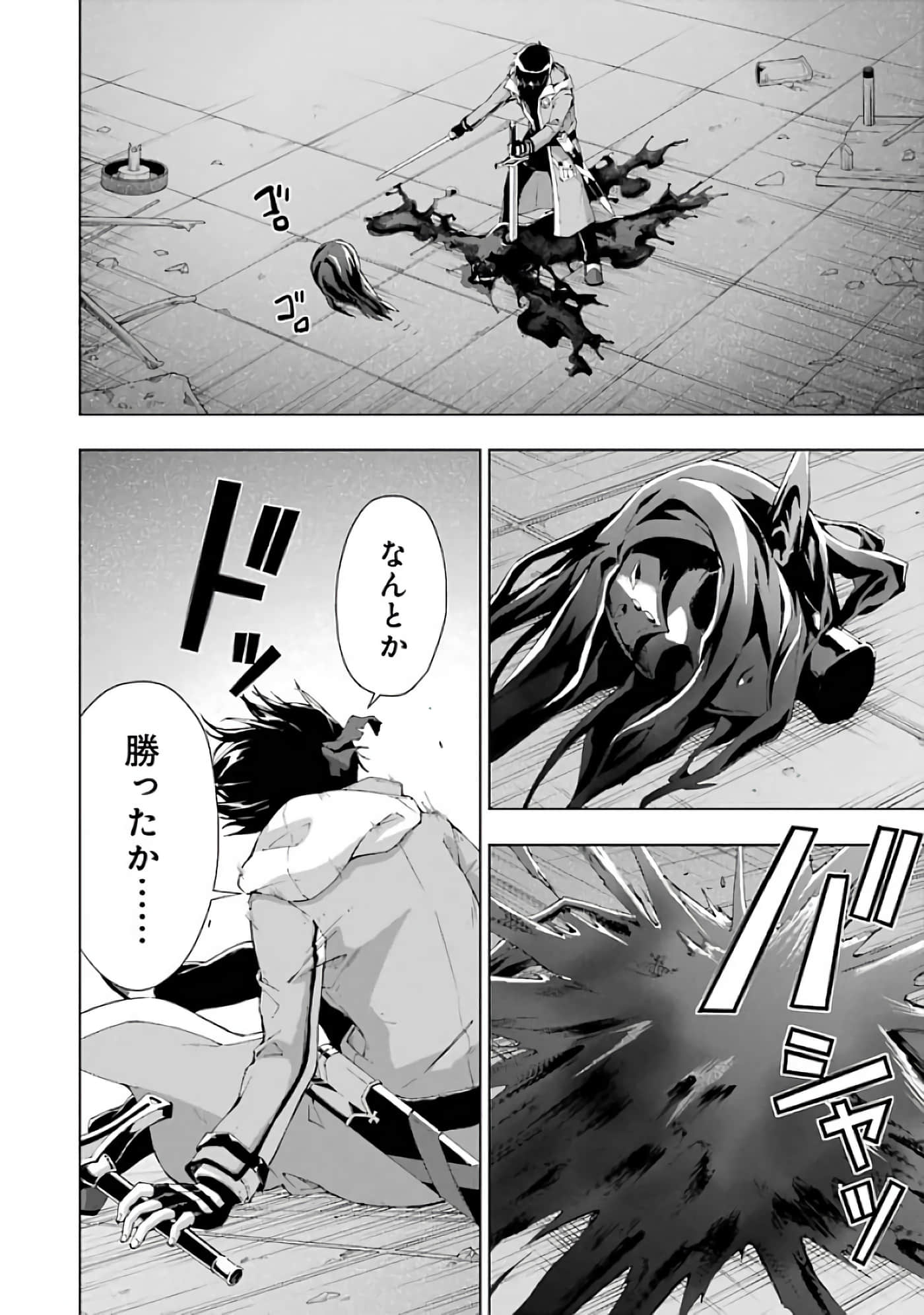 第 86 页