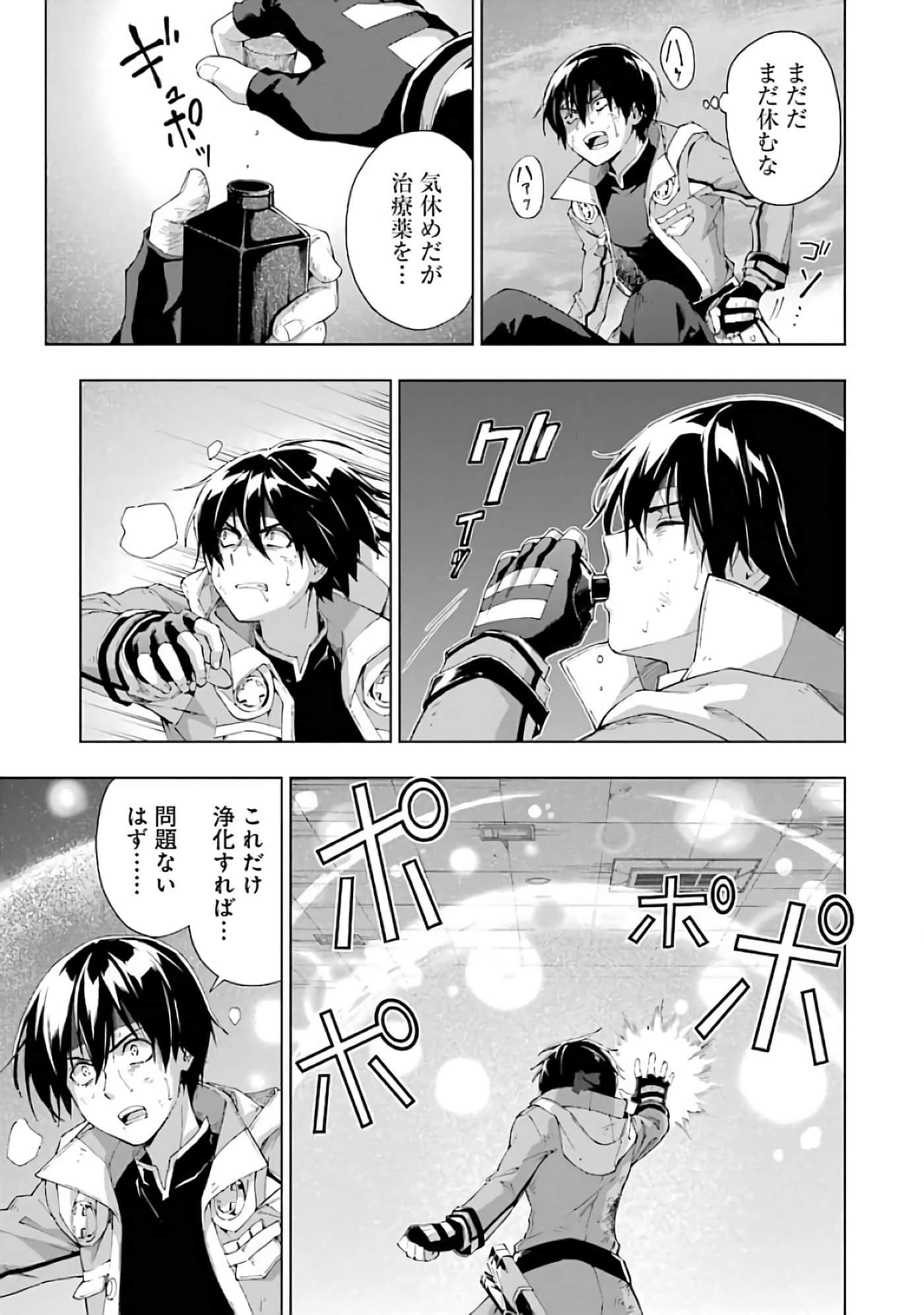 第 87 页