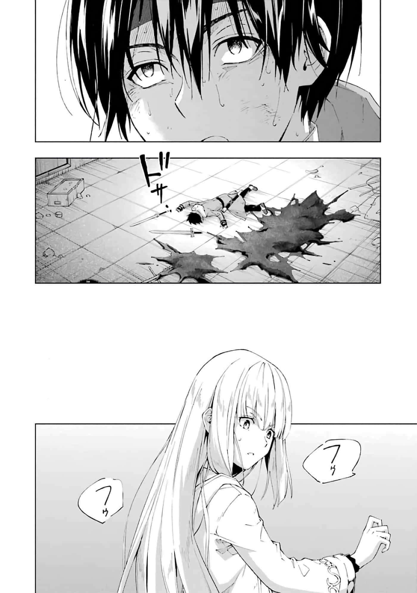 第 88 页