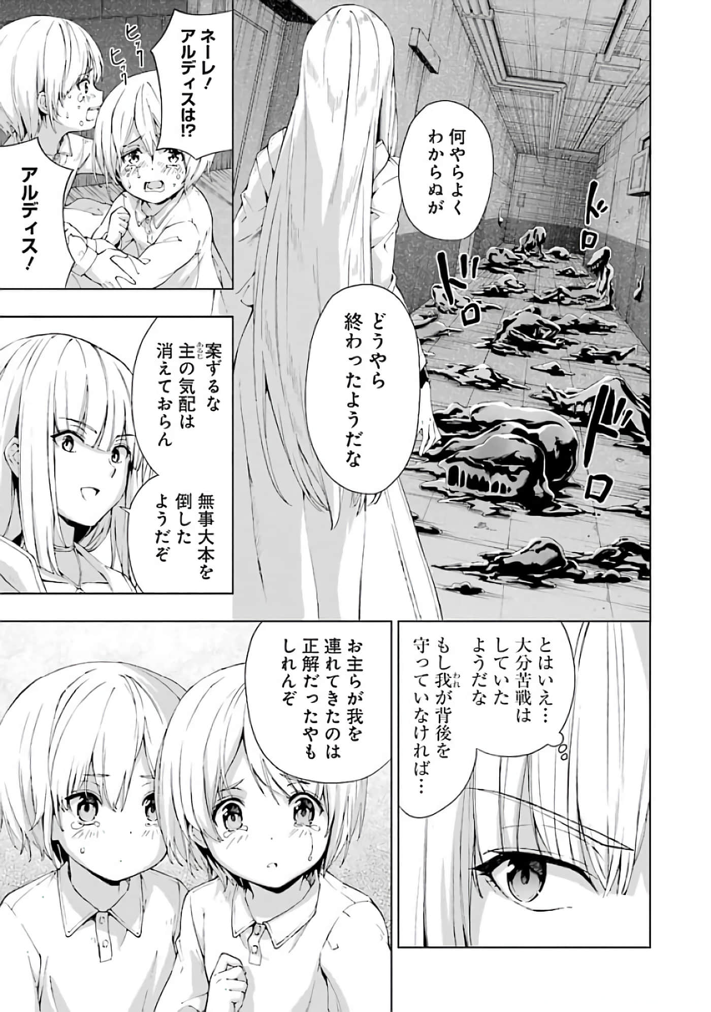 第 89 页