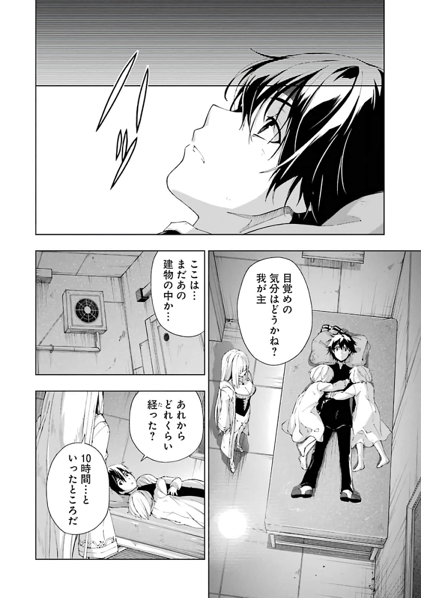 第 90 页