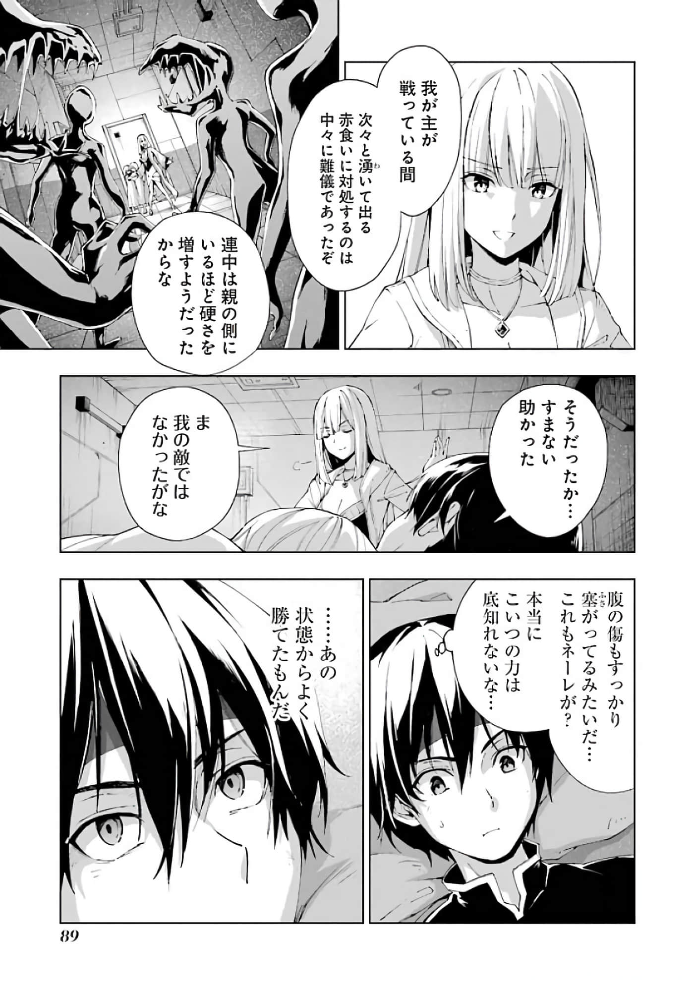 第 91 页