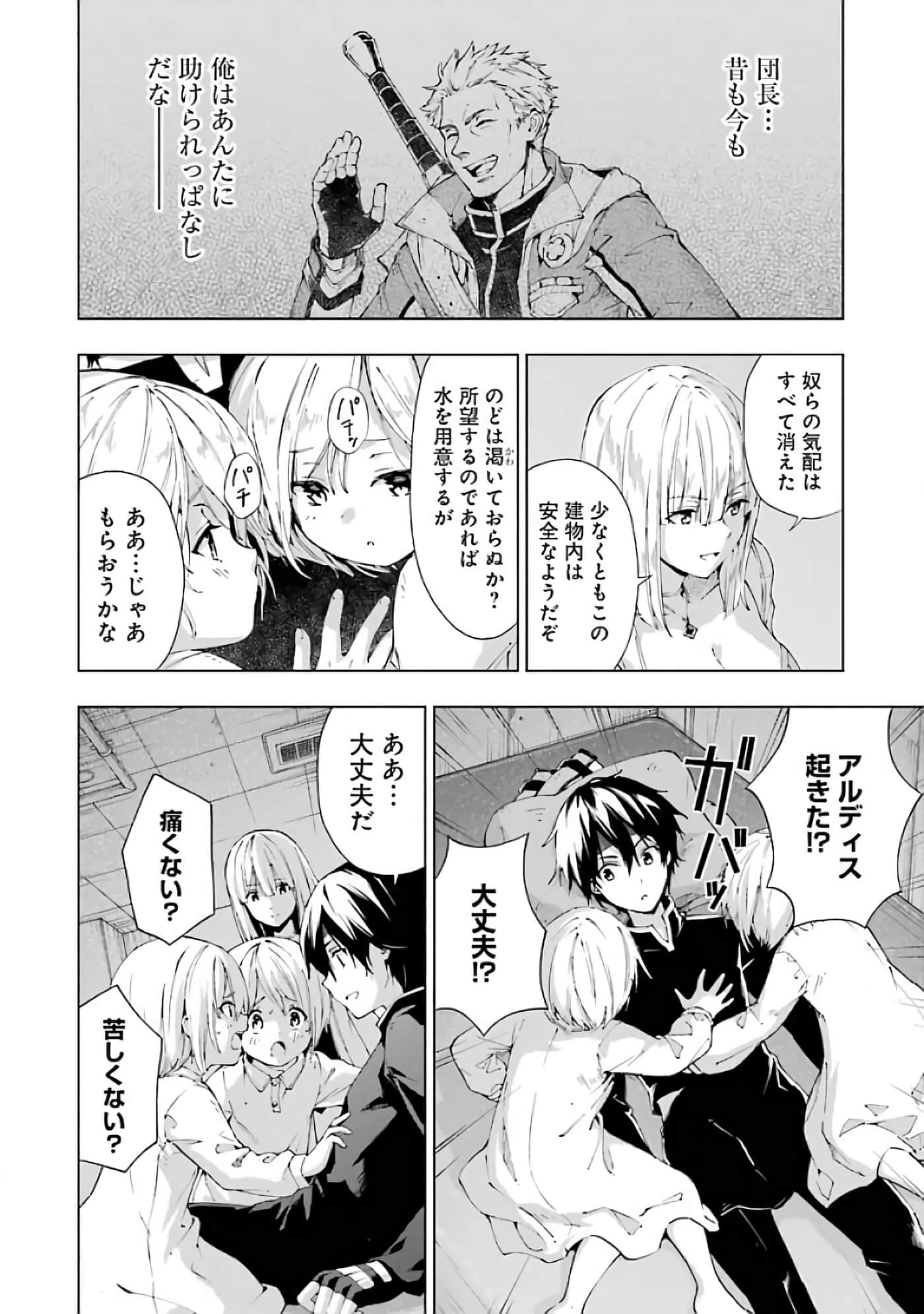 第 92 页