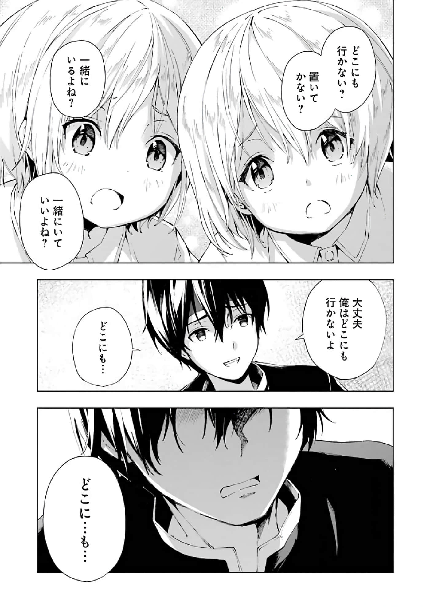 第 93 页
