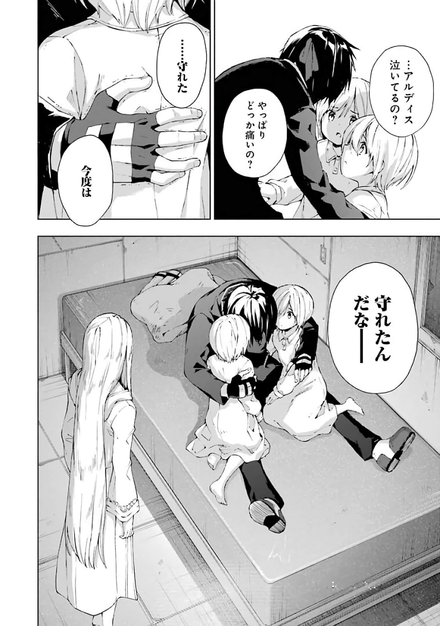 第 94 页