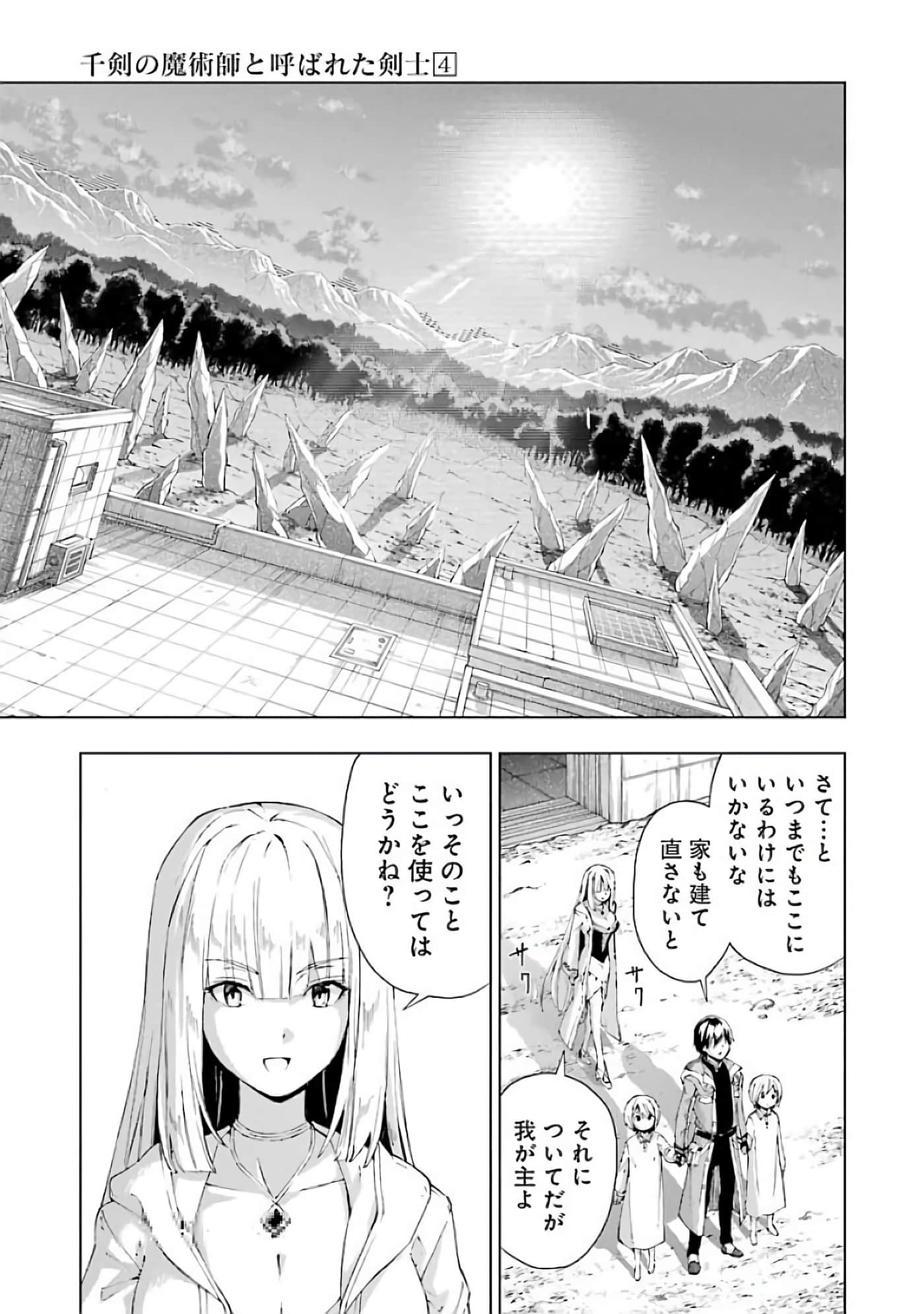 第 95 页