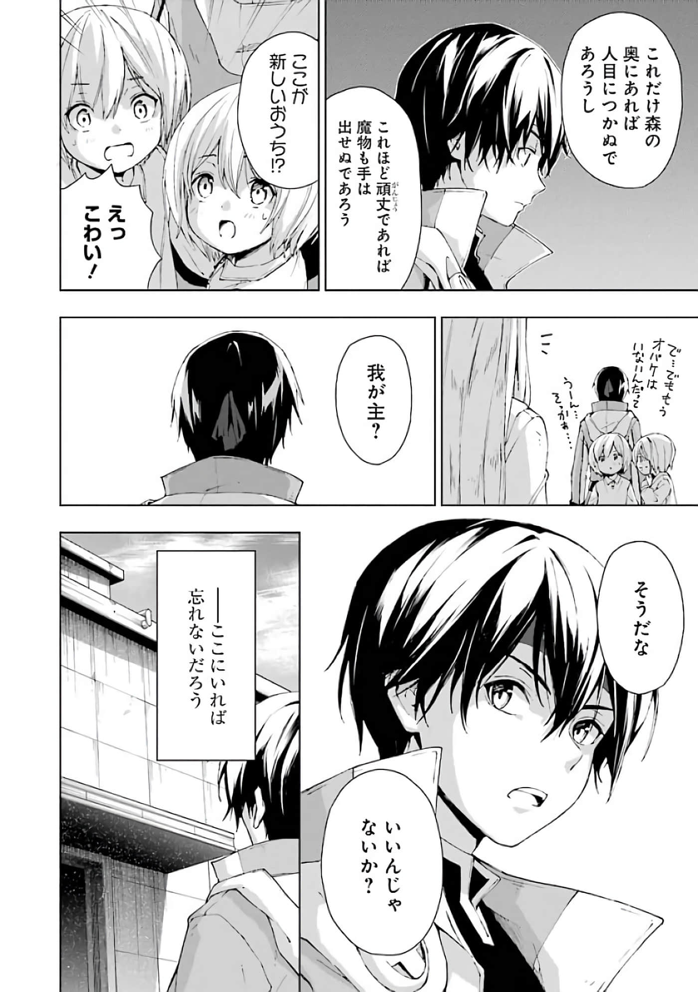 第 96 页