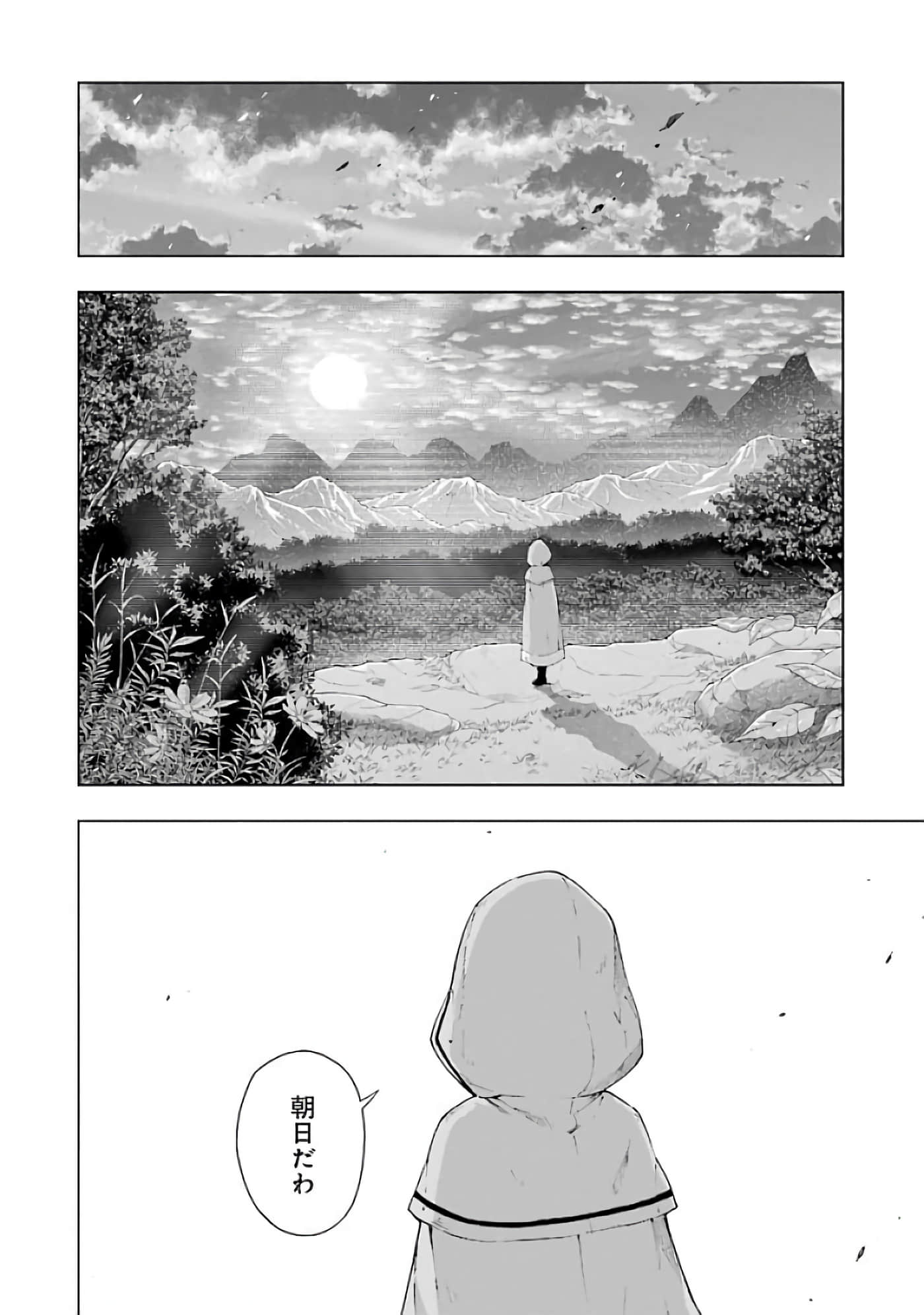 第 98 页