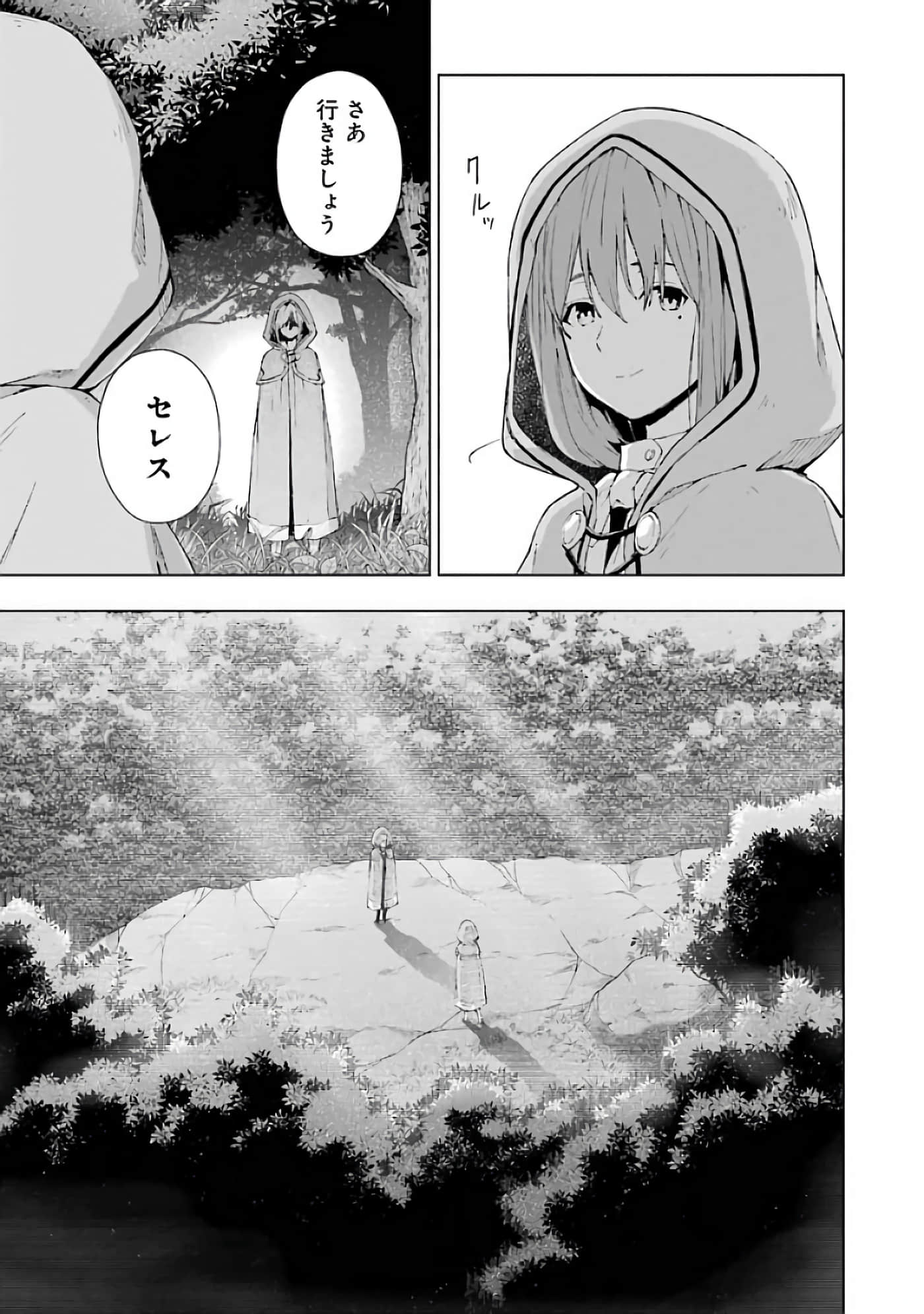 第 99 页