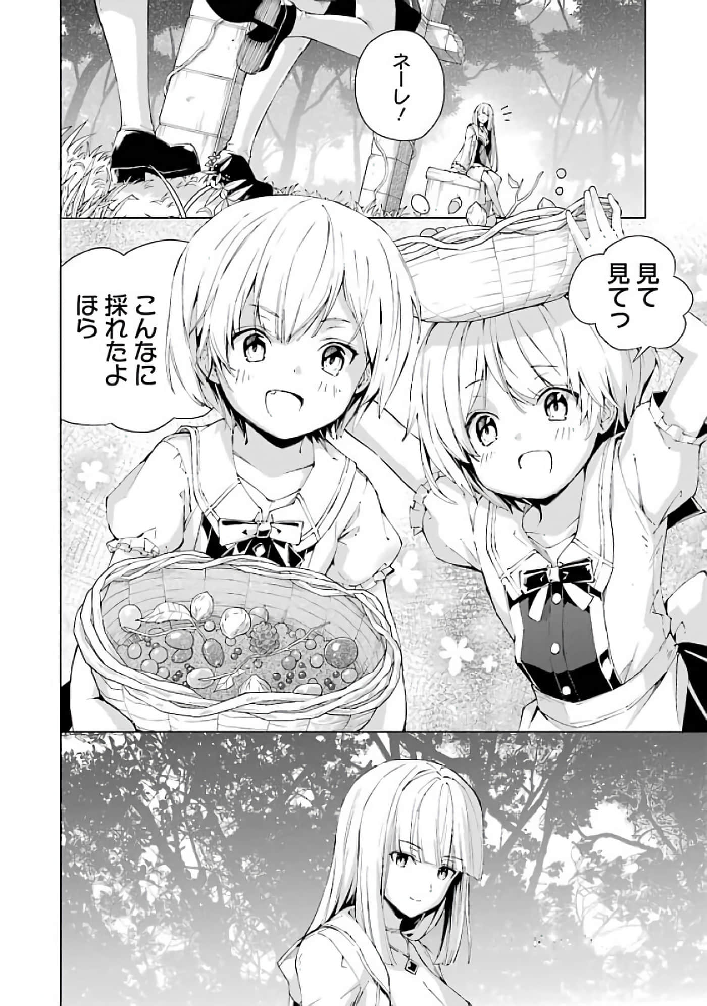 第 102 页