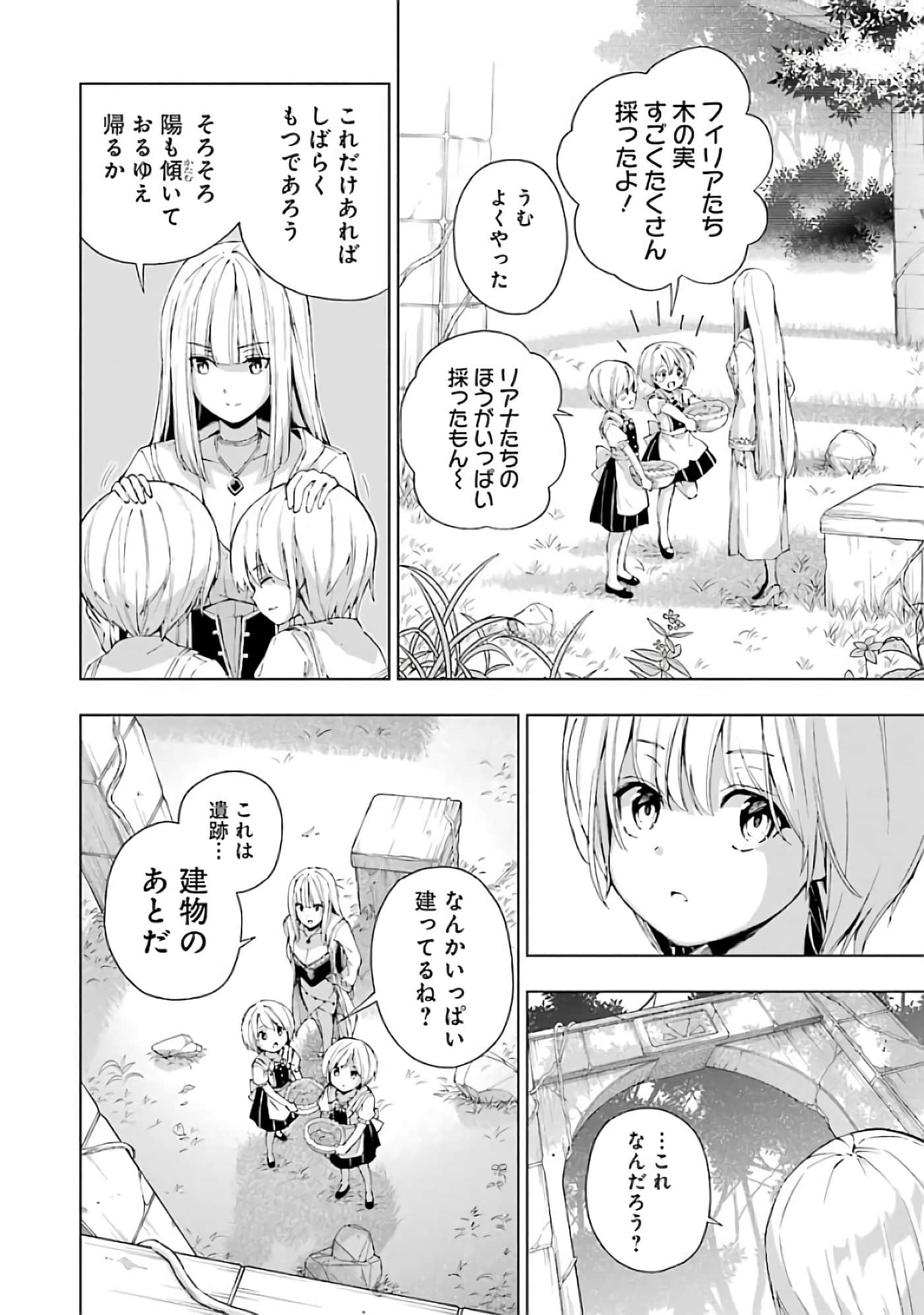 第 104 页