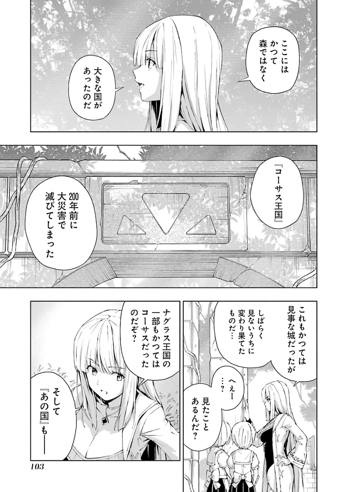 第 105 页