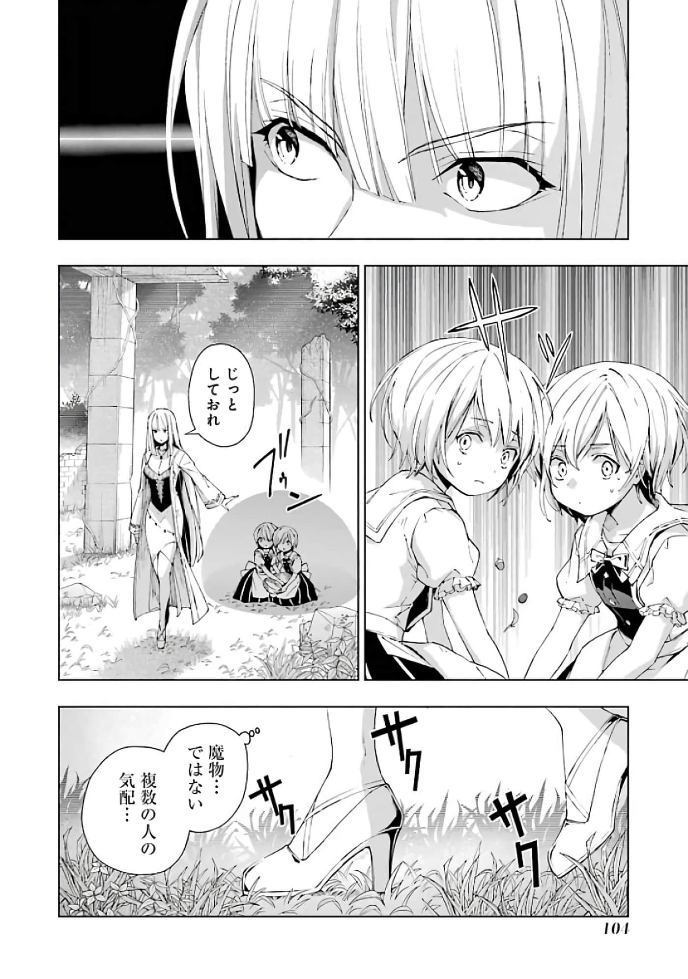 第 106 页