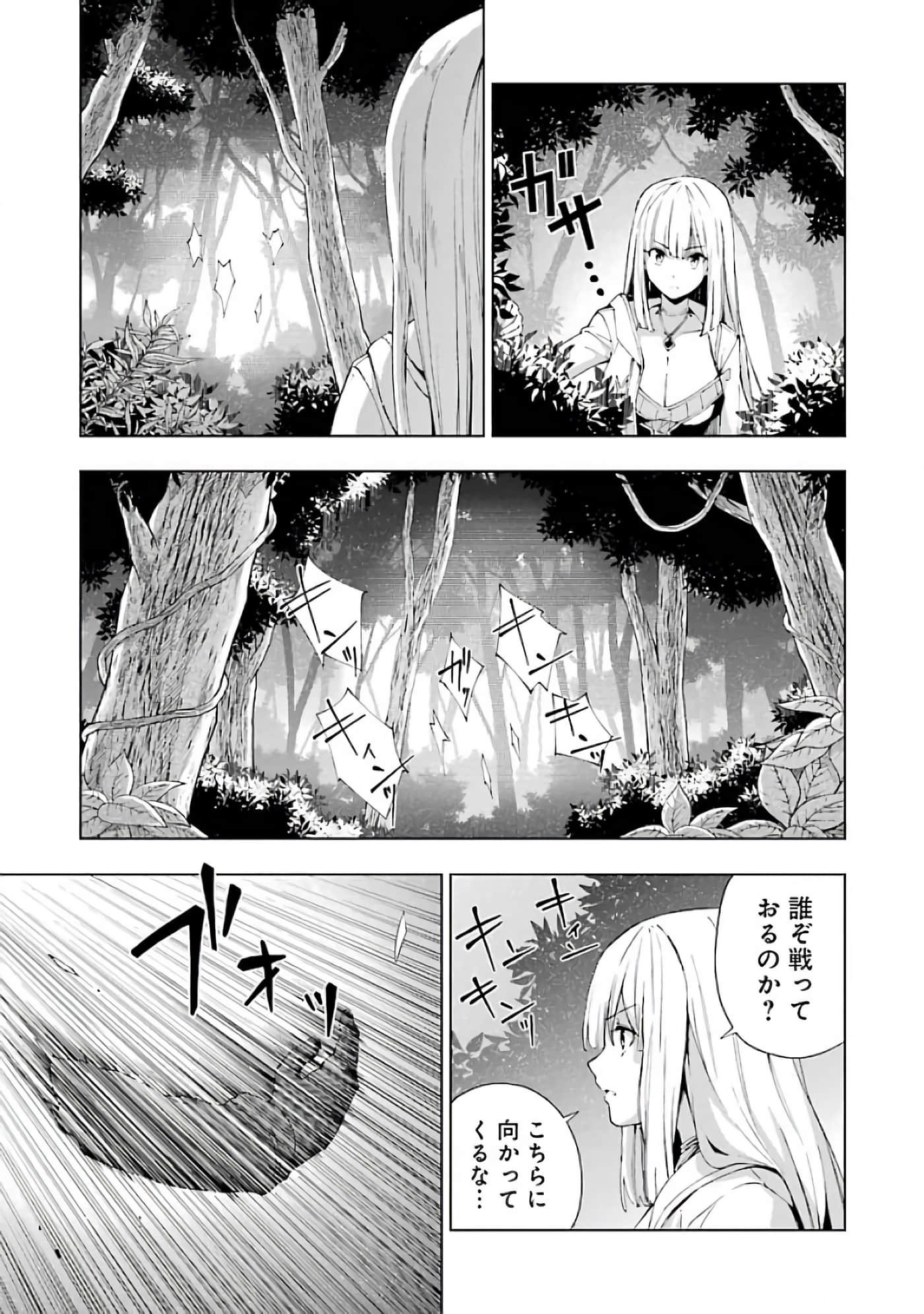 第 107 页