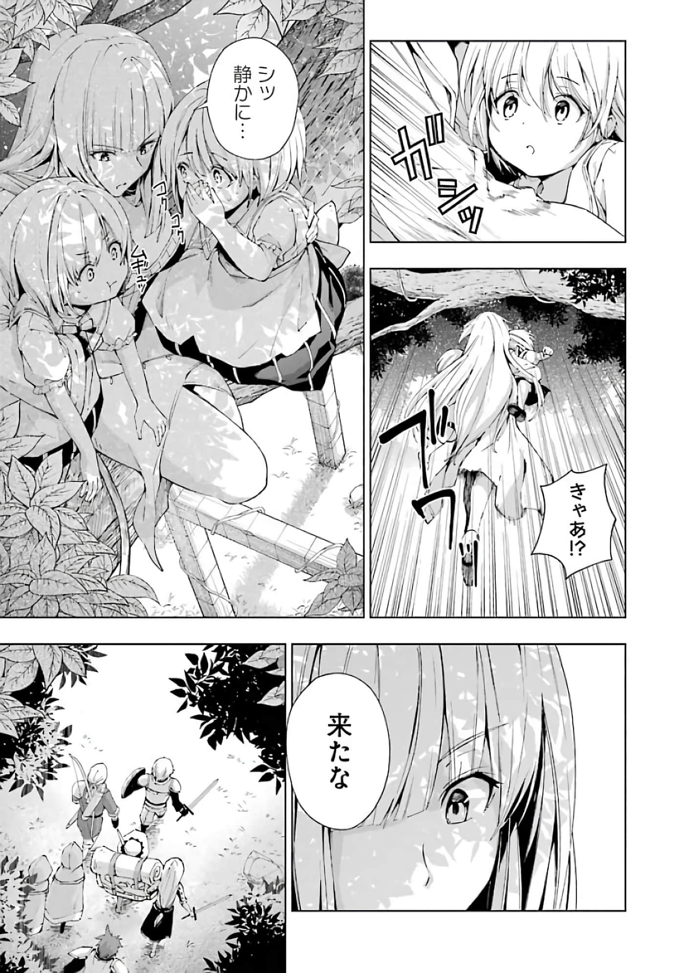 第 109 页