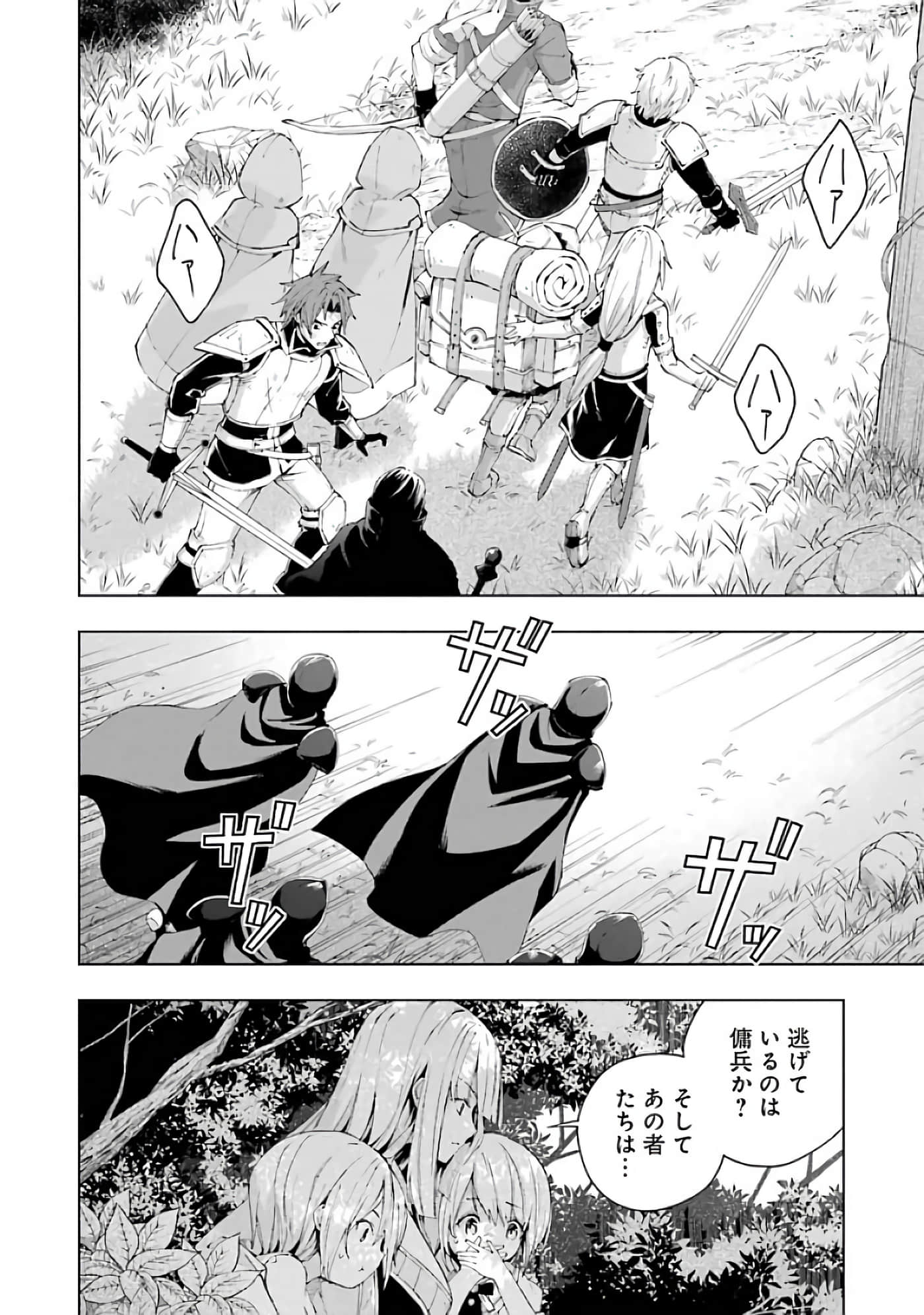 第 110 页