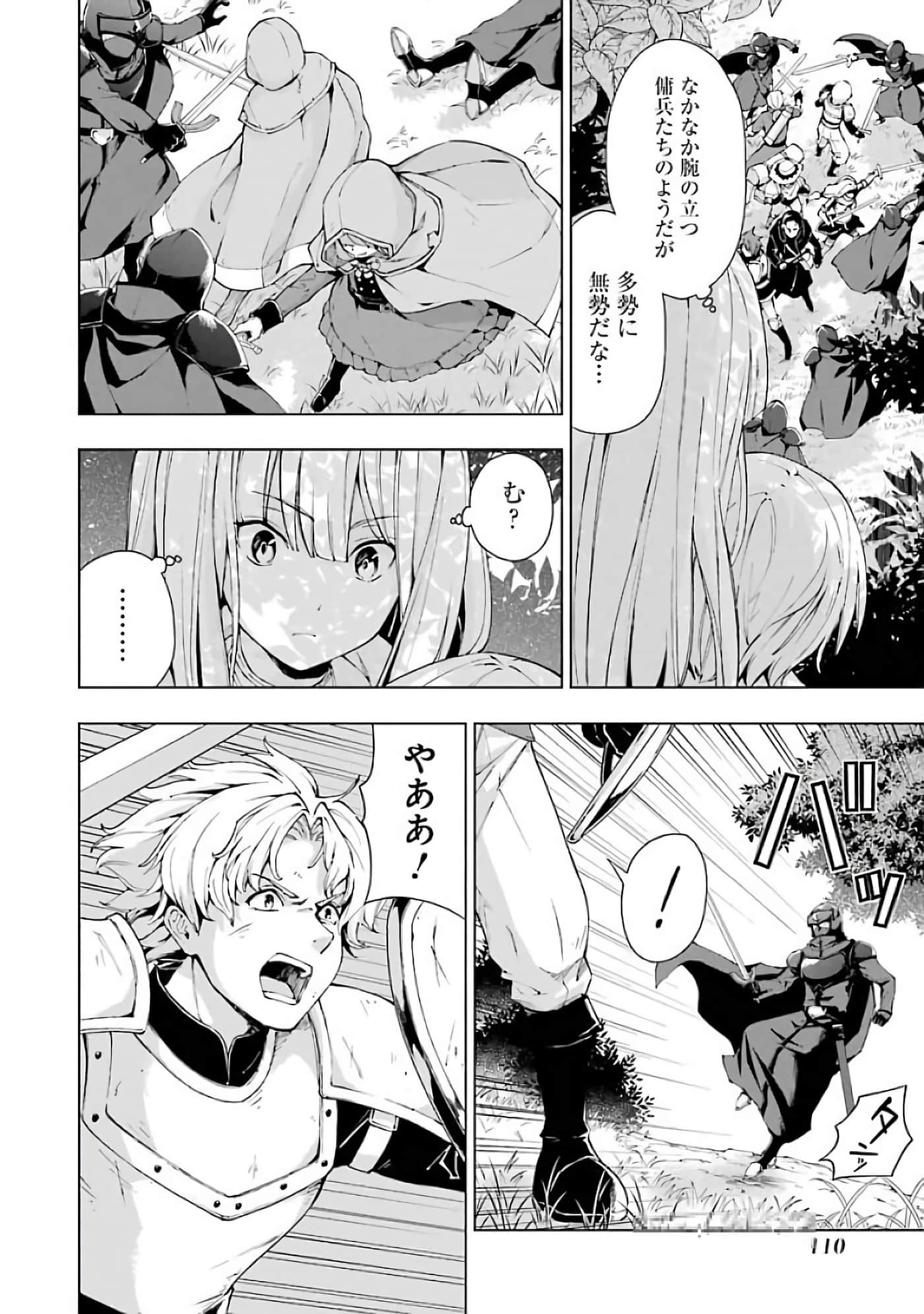 第 112 页