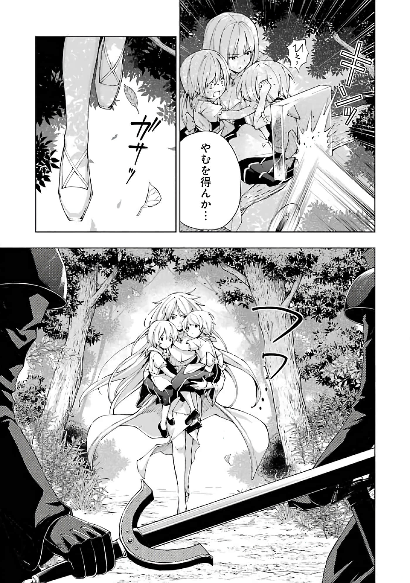 第 115 页