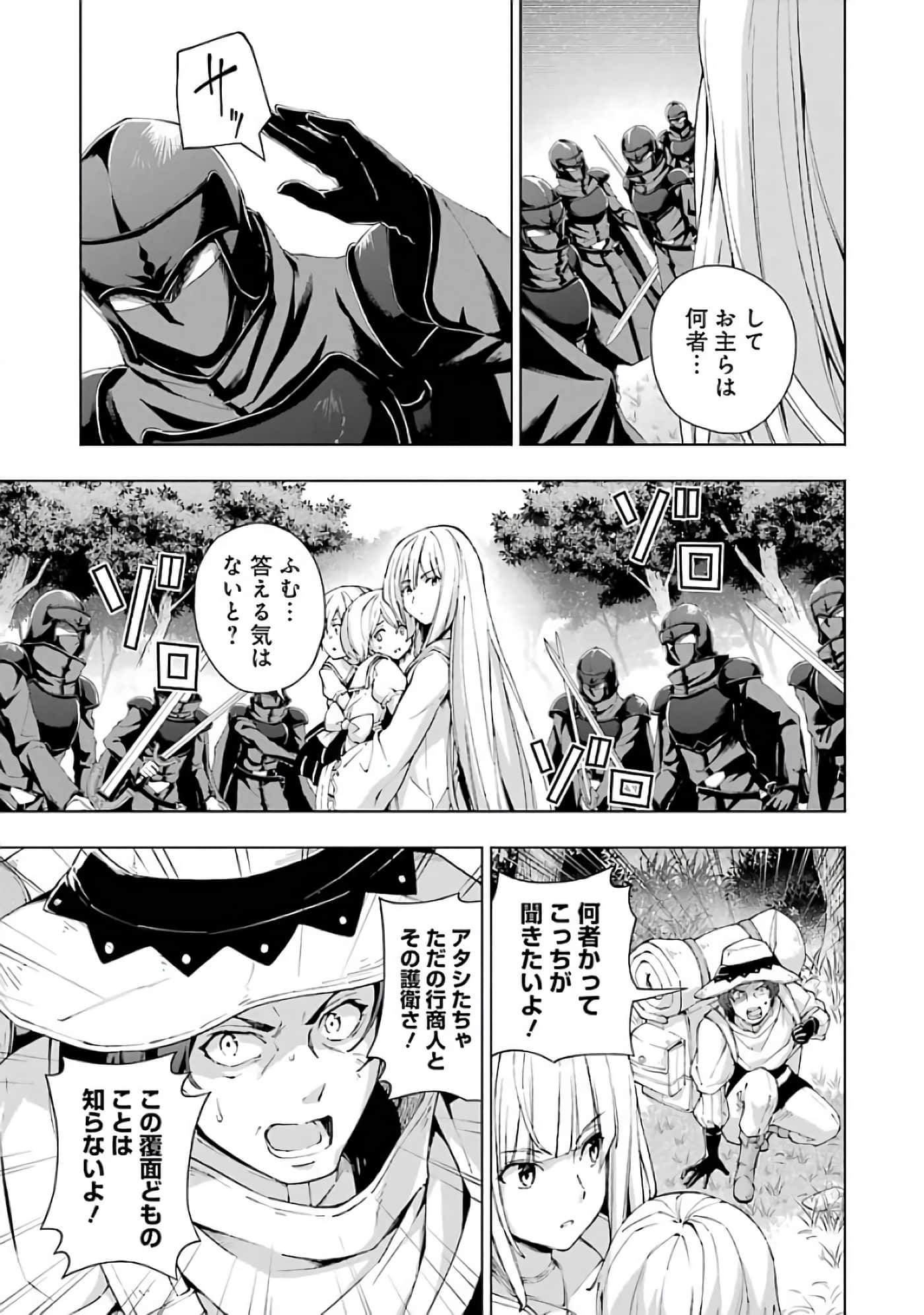 第 117 页